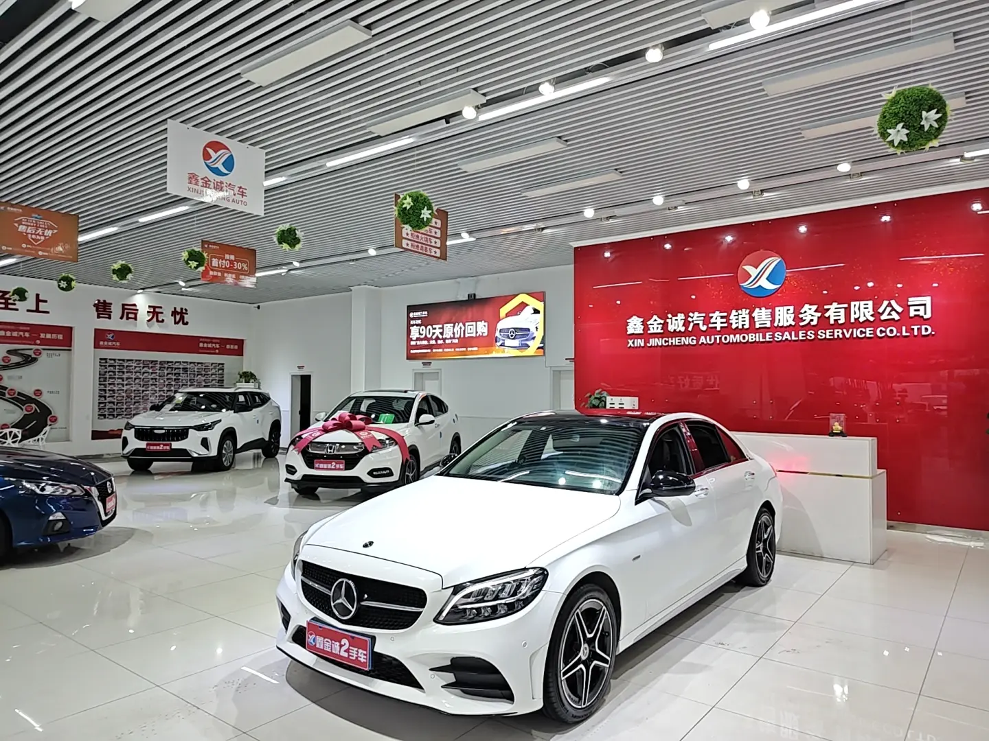 Mercedes-Benz Mercedes Benz C Class  из Китая