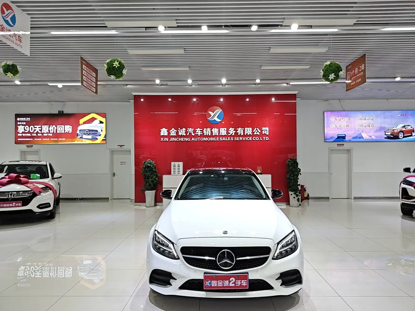 Mercedes-Benz Mercedes Benz C Class  из Китая