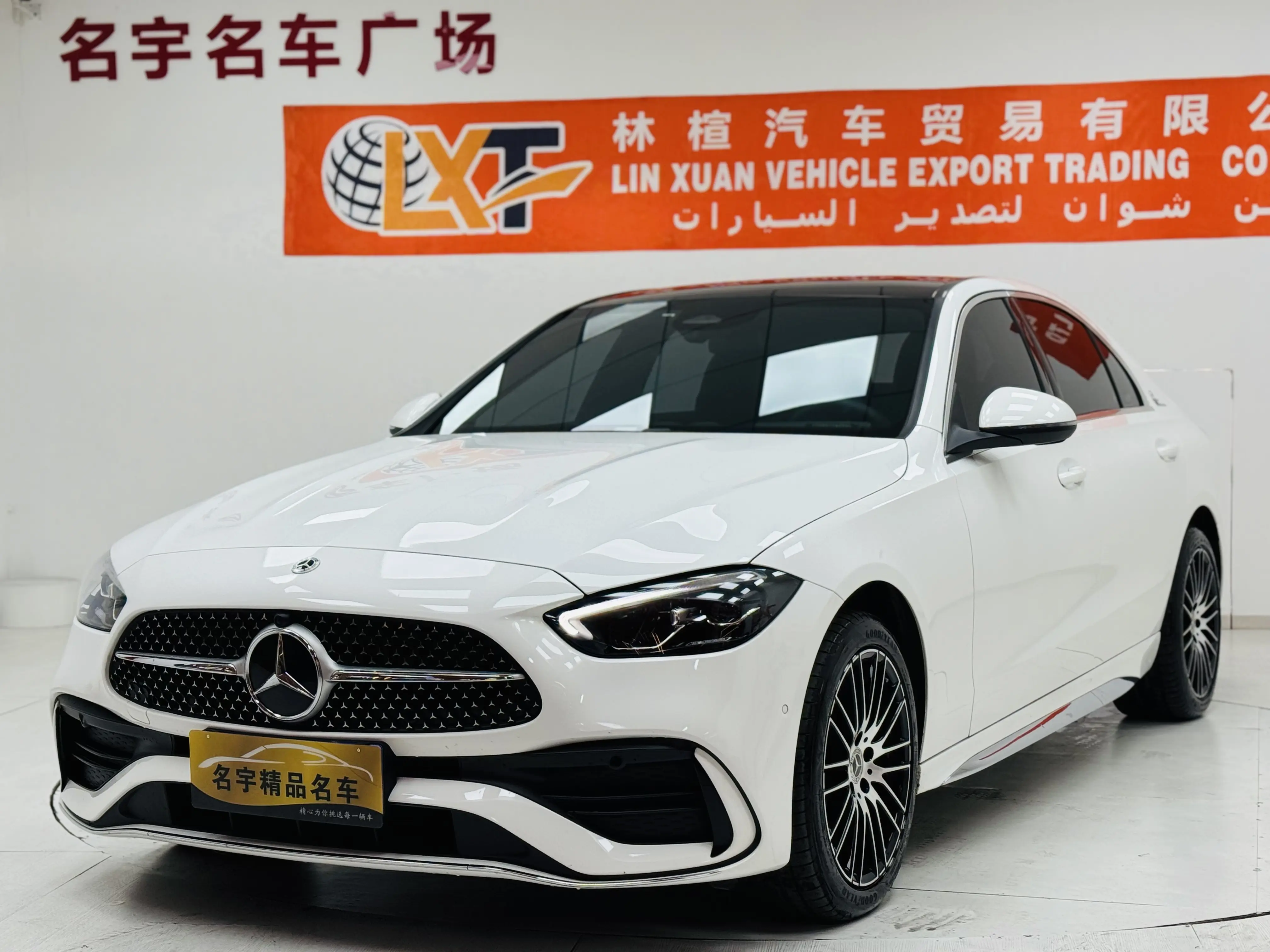 Mercedes-Benz Mercedes Benz C Class  из Китая