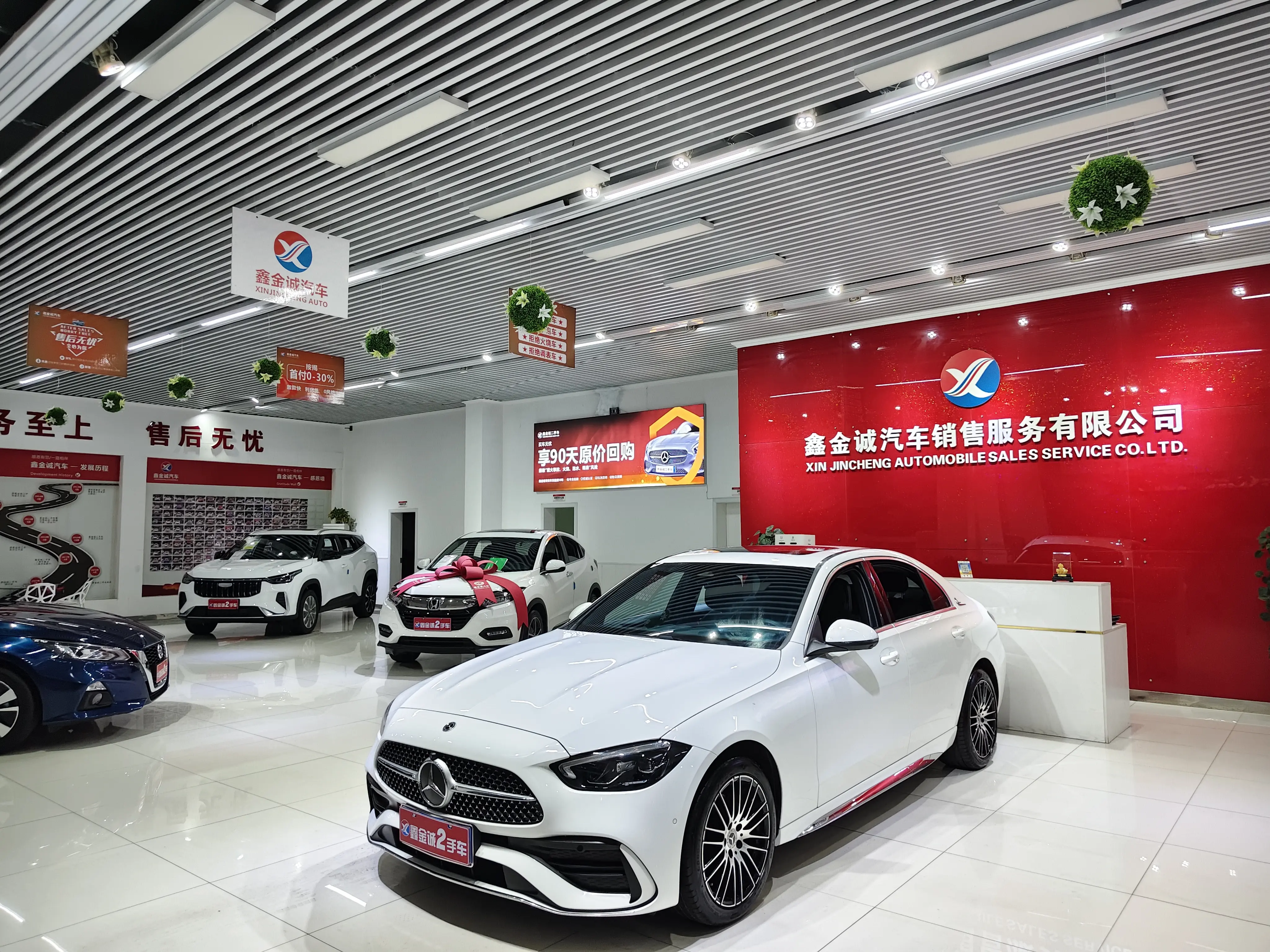 Mercedes-Benz Mercedes Benz C Class  из Китая