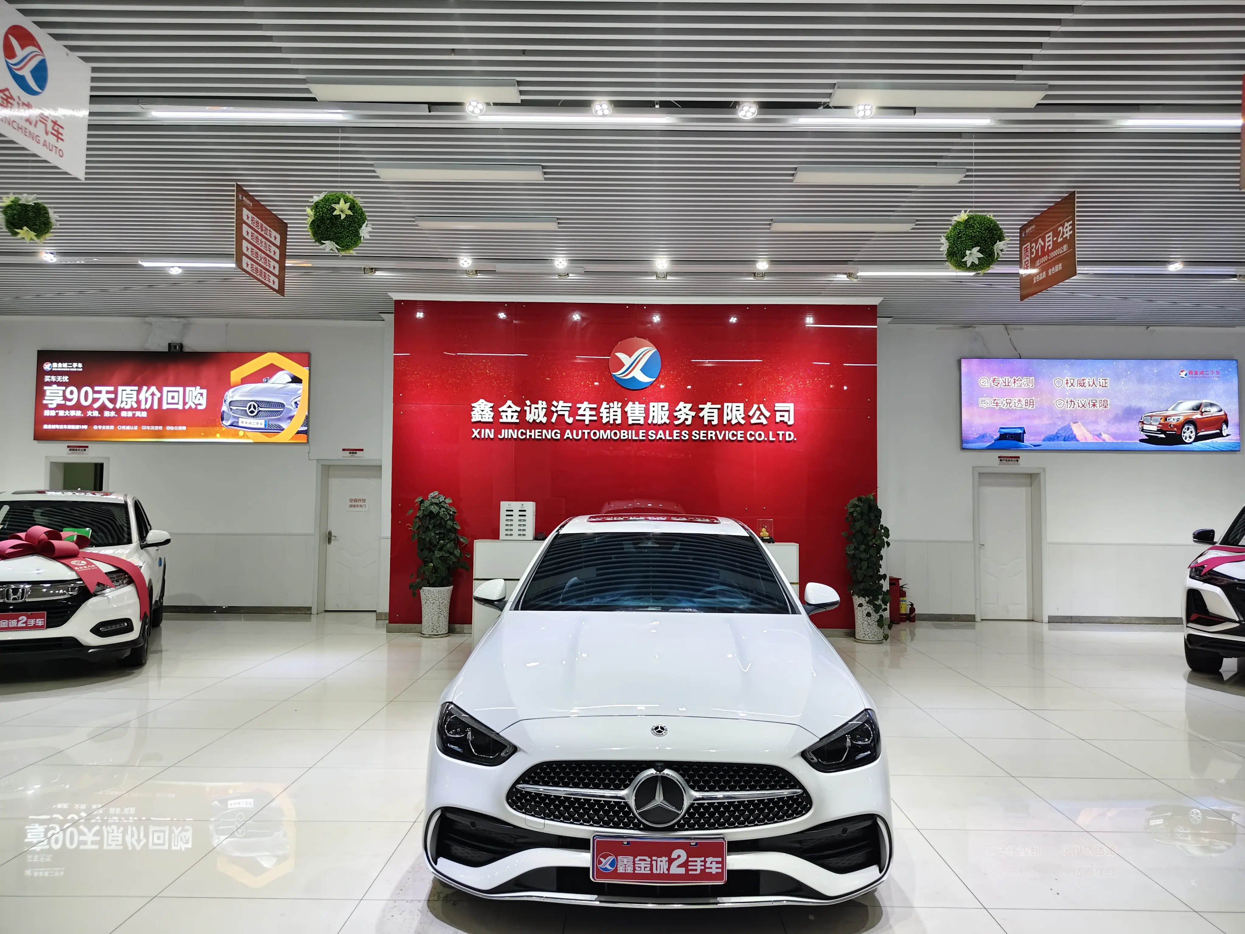 Mercedes-Benz Mercedes Benz C Class  из Китая