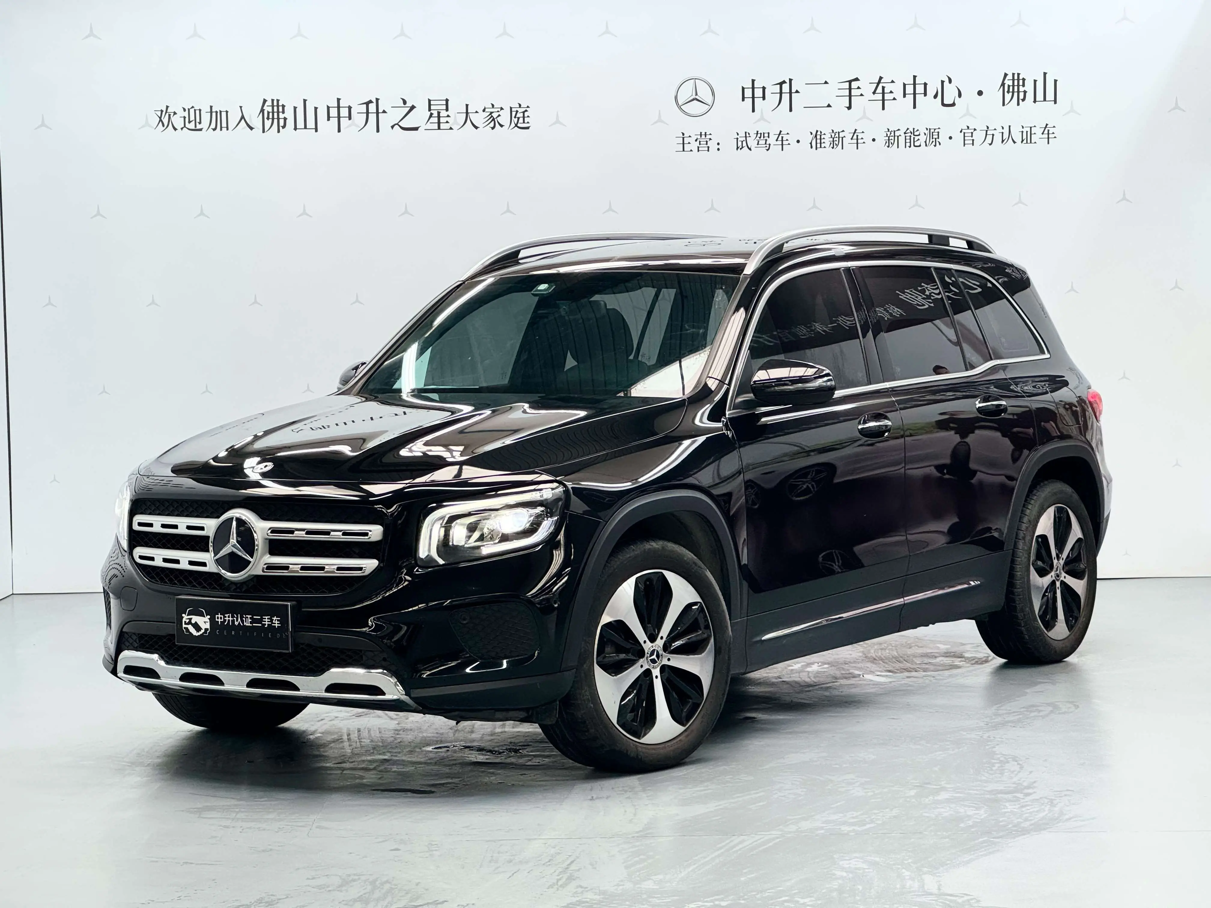 Mercedes-Benz GLB  из Китая