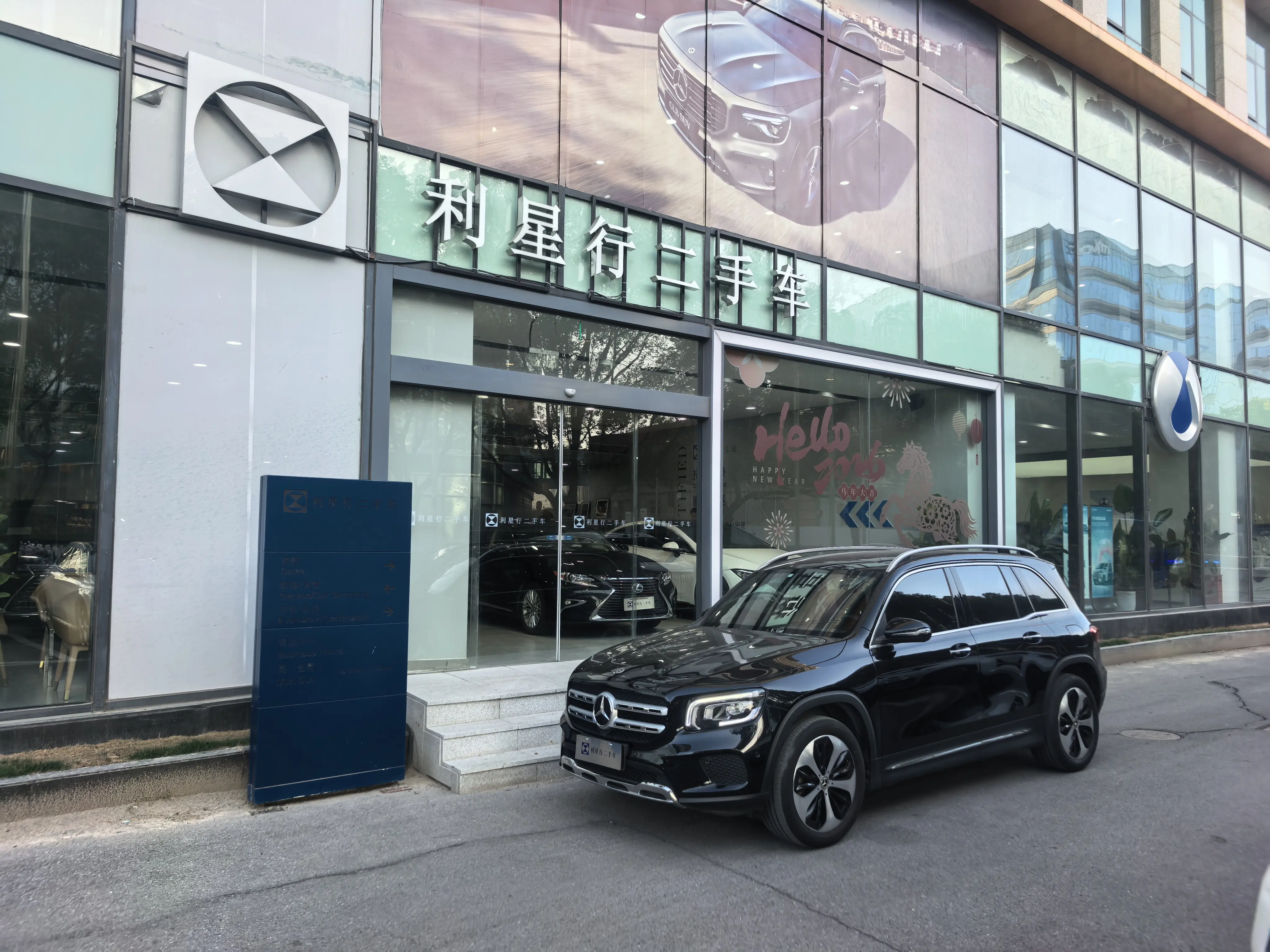 Mercedes-Benz GLB  из Китая