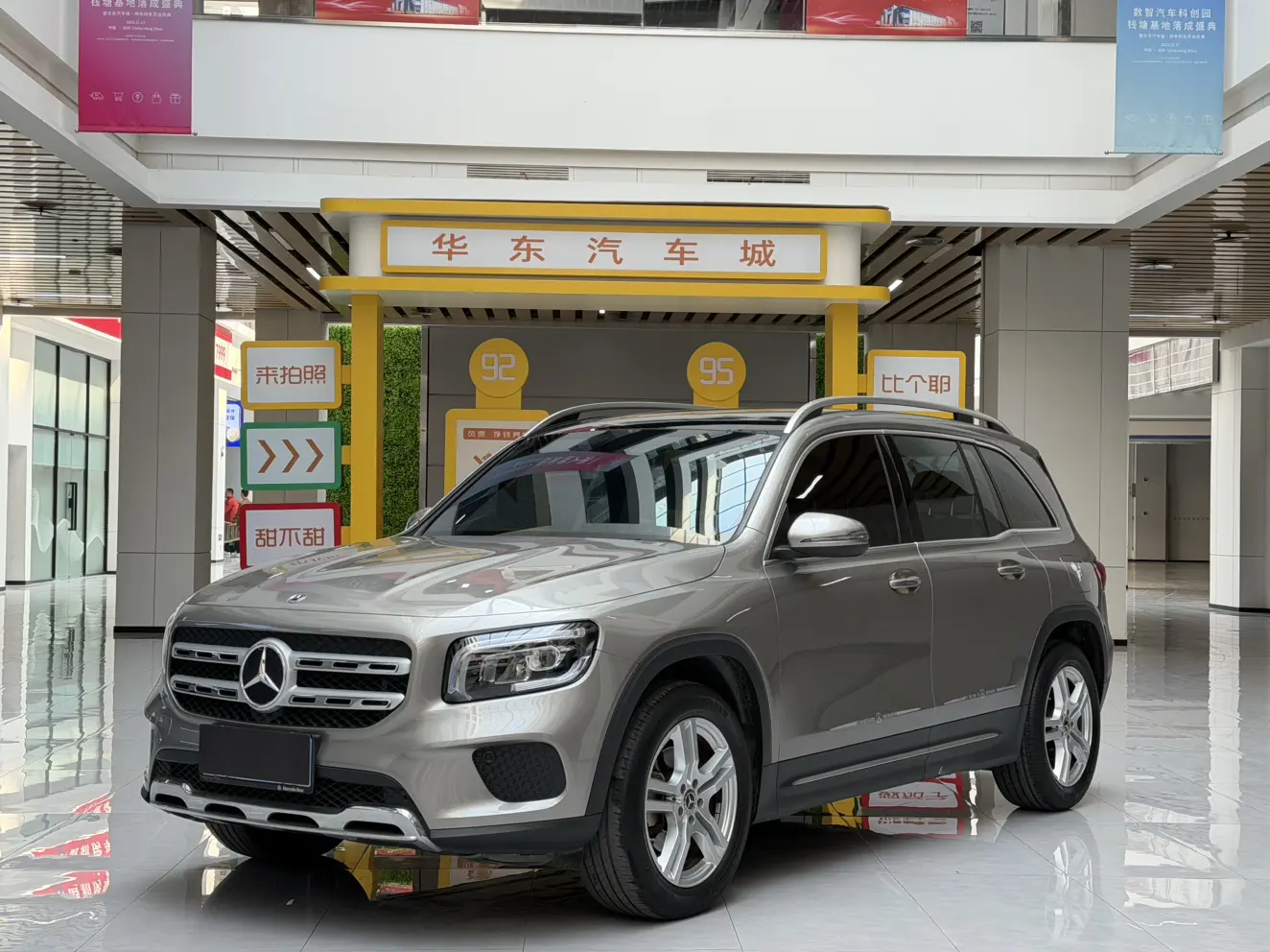Mercedes-Benz GLB  из Китая