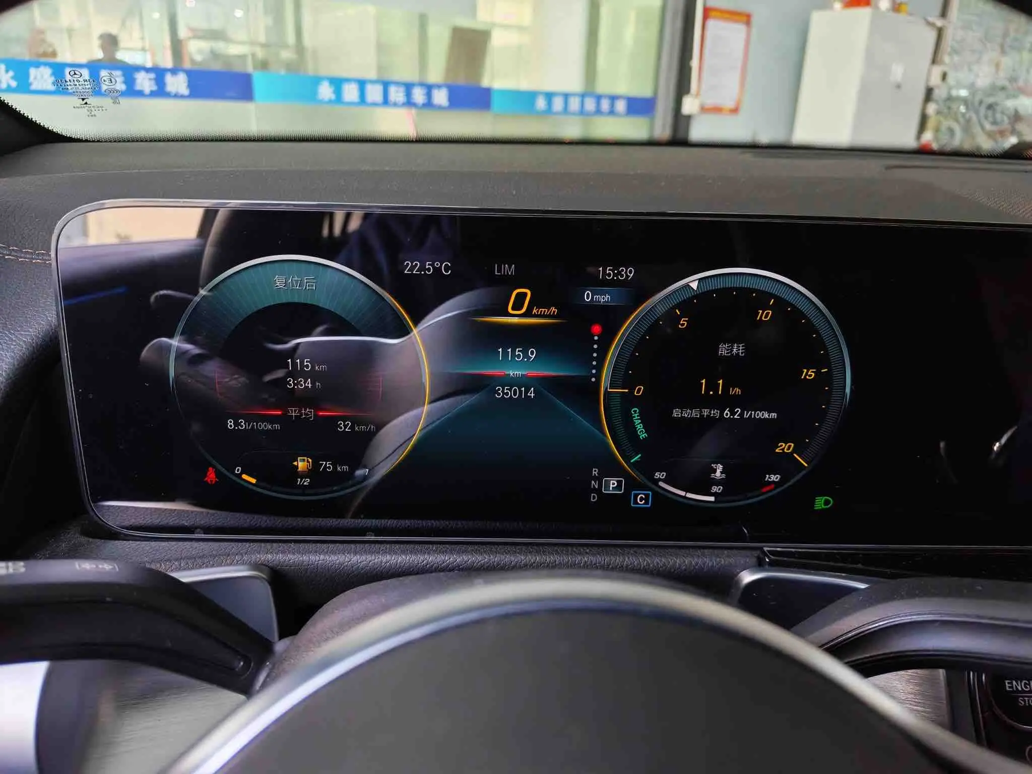 Mercedes-Benz GLB  из Китая