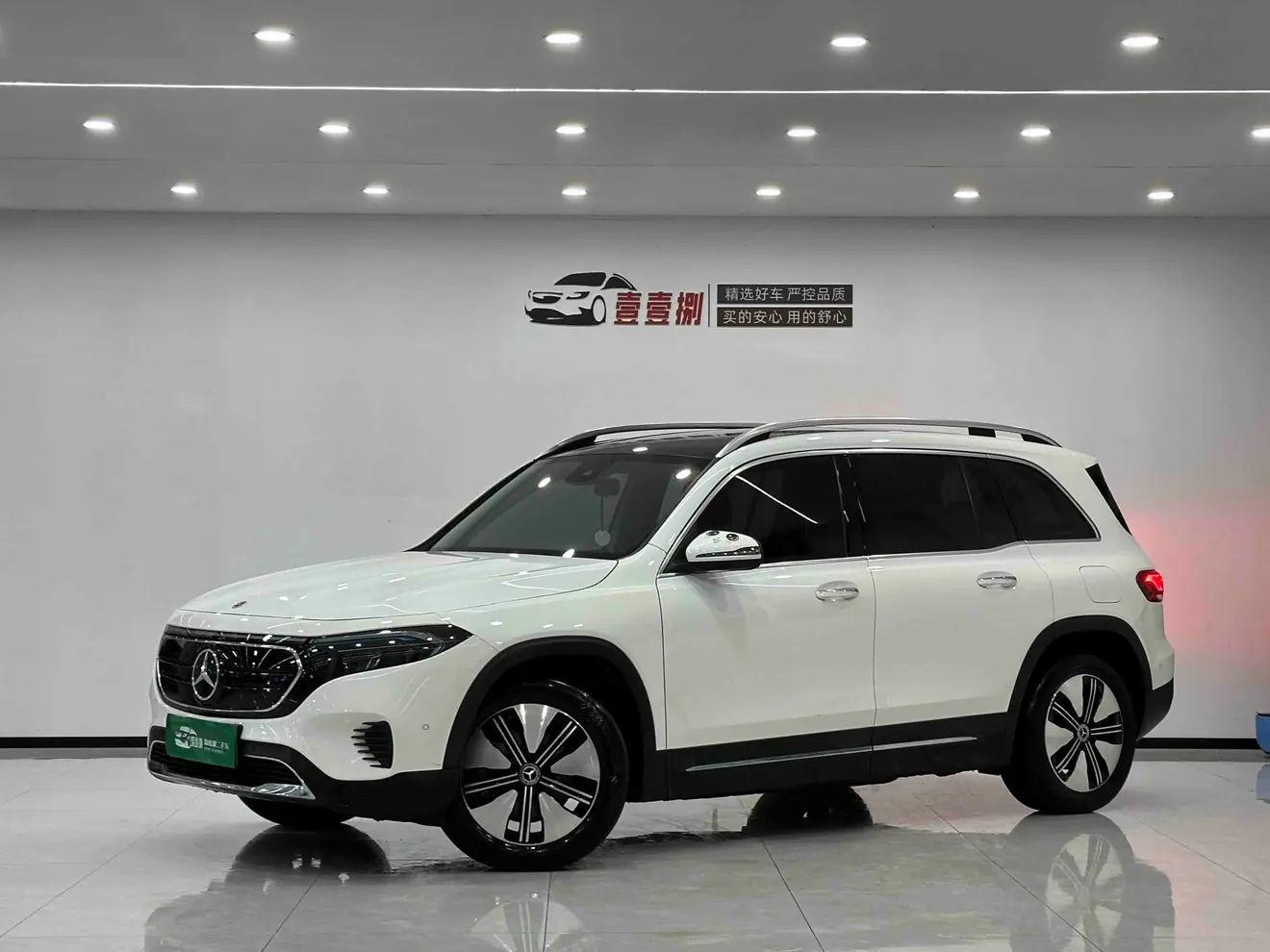 Mercedes-Benz EQB  из Китая