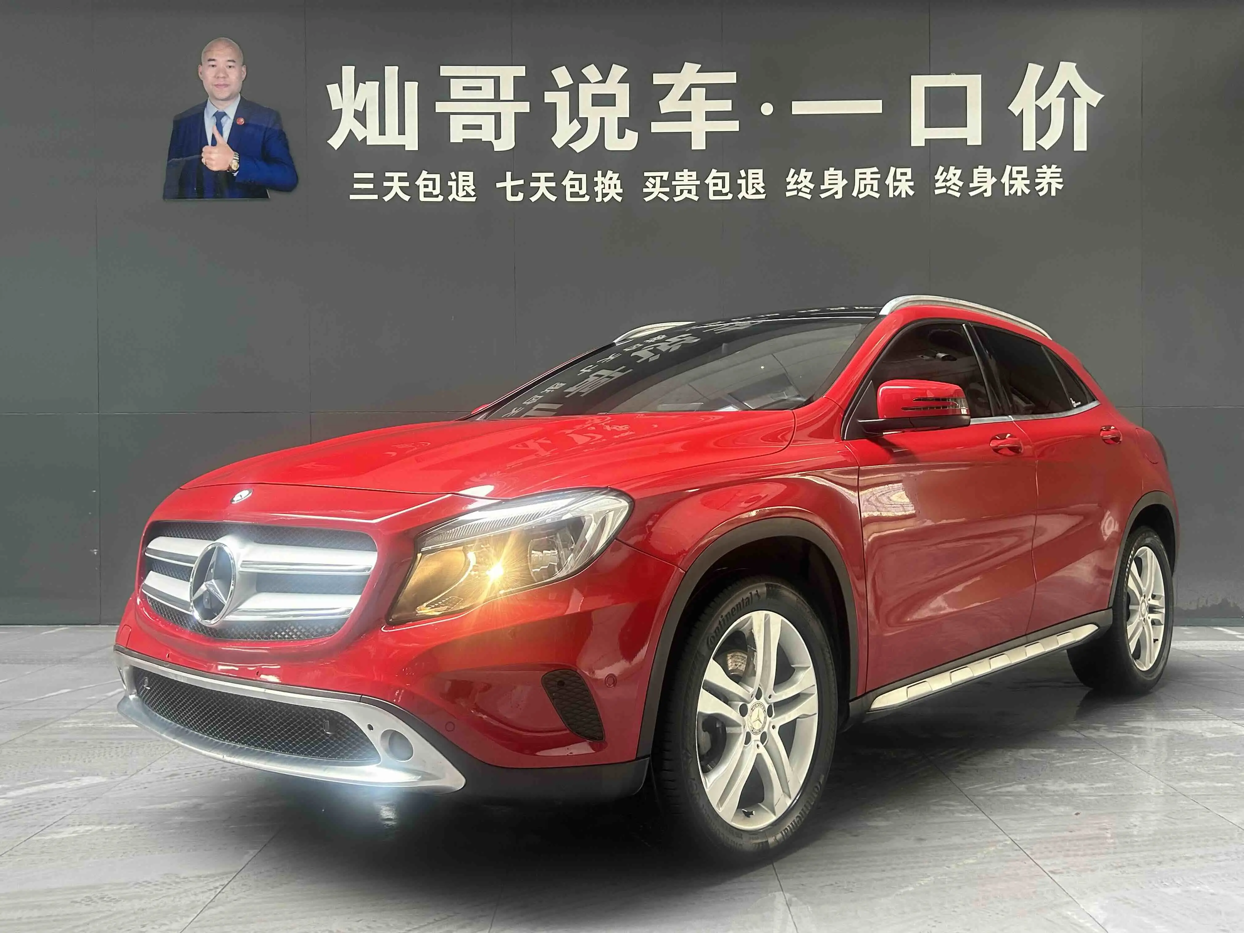 Mercedes-Benz GLA  из Китая