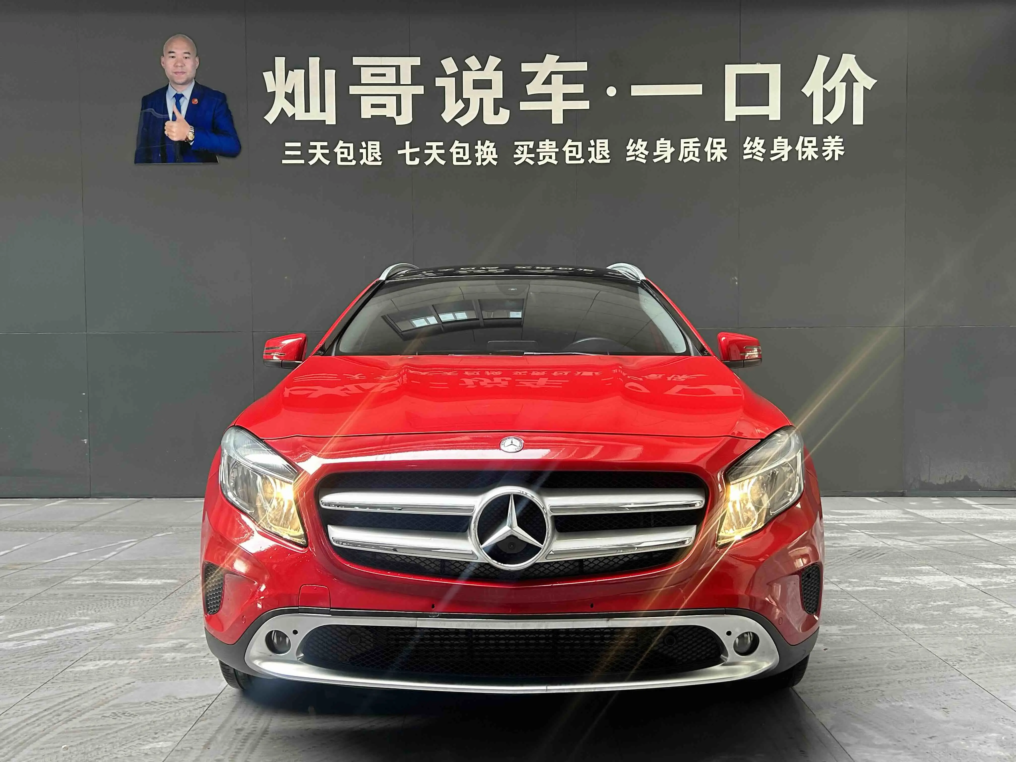 Mercedes-Benz GLA  из Китая