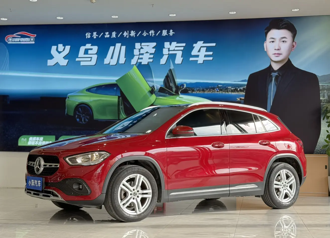 Mercedes-Benz GLA  из Китая