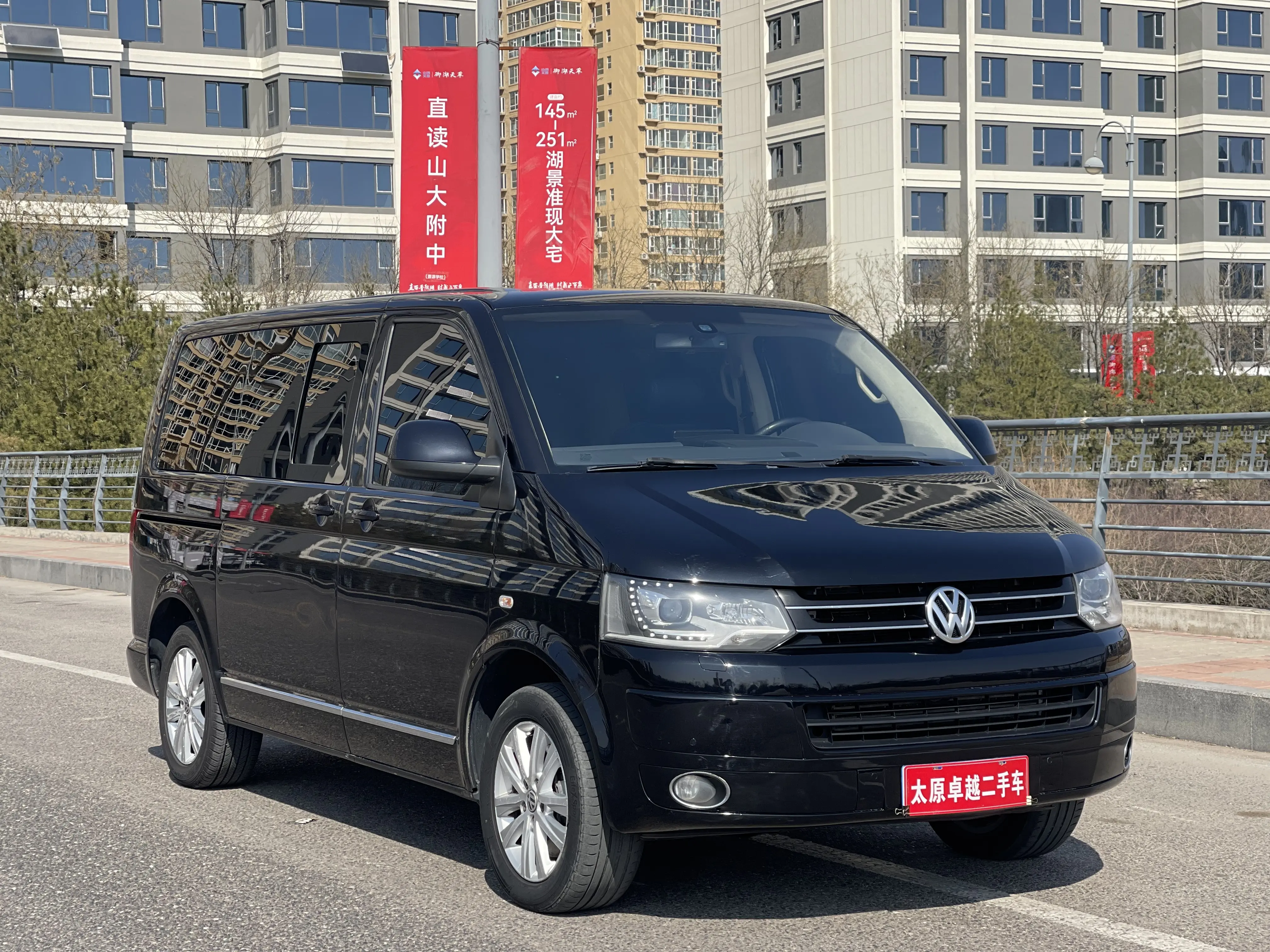 Volkswagen Metroway  из Китая