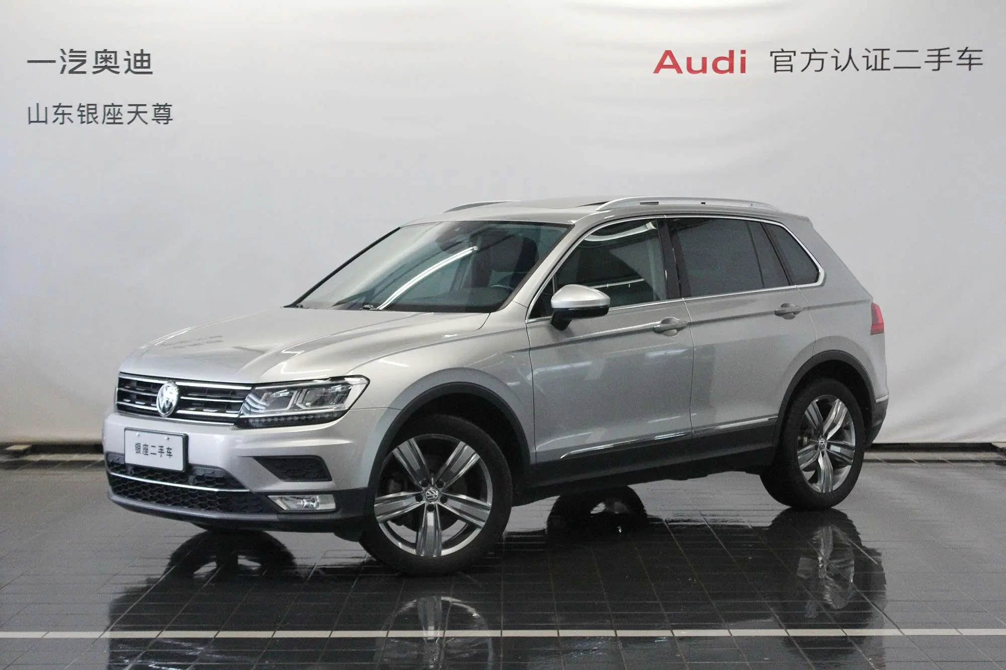Volkswagen Tiguan (Tharu)  из Китая