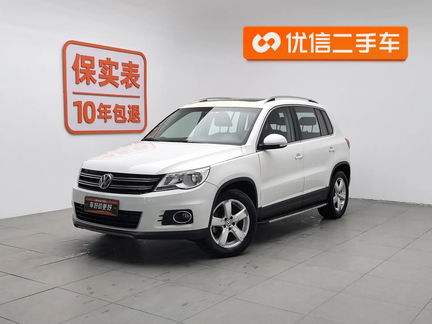 Volkswagen Tiguan (Tharu)  из Китая