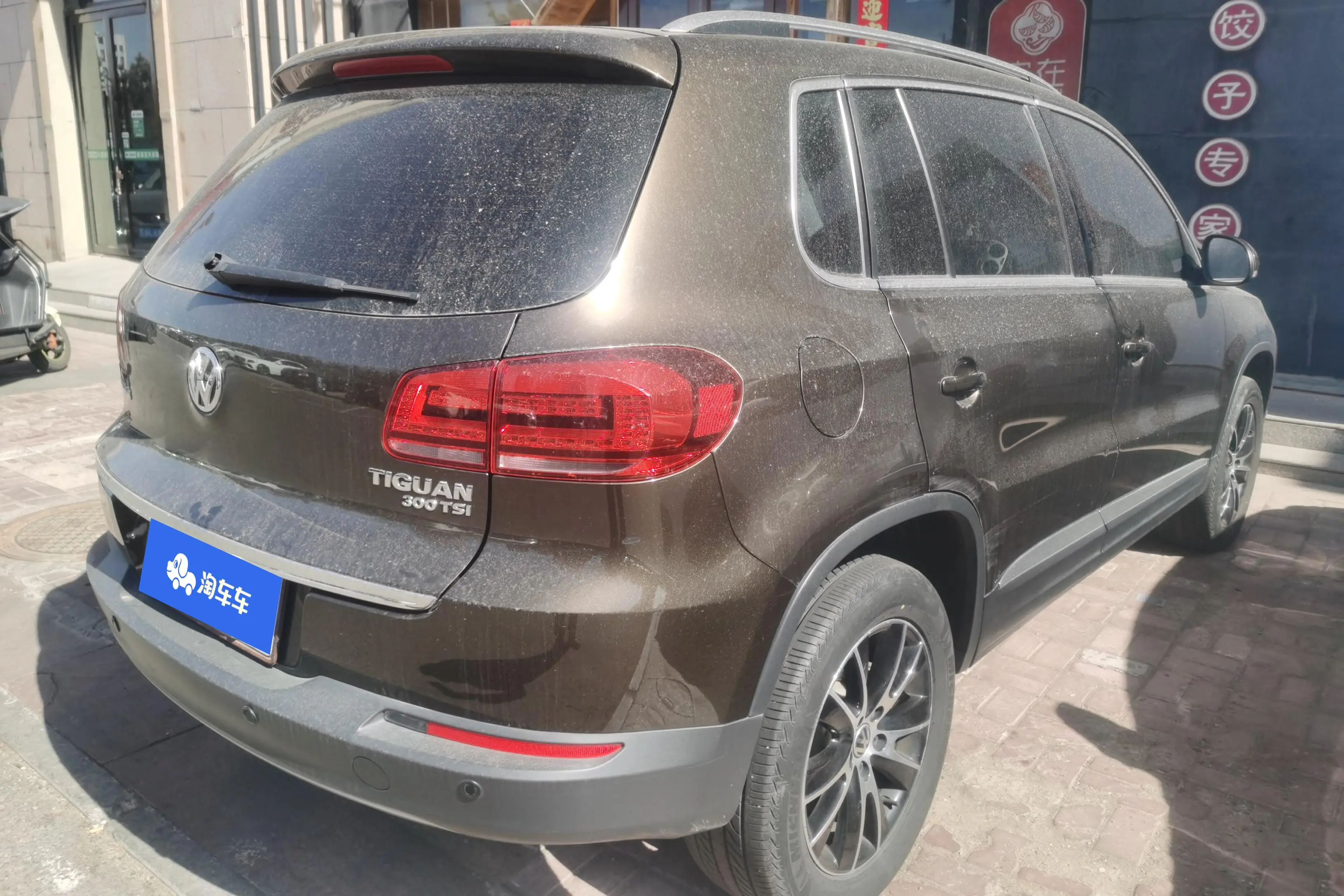 Volkswagen Tiguan (Tharu)  из Китая