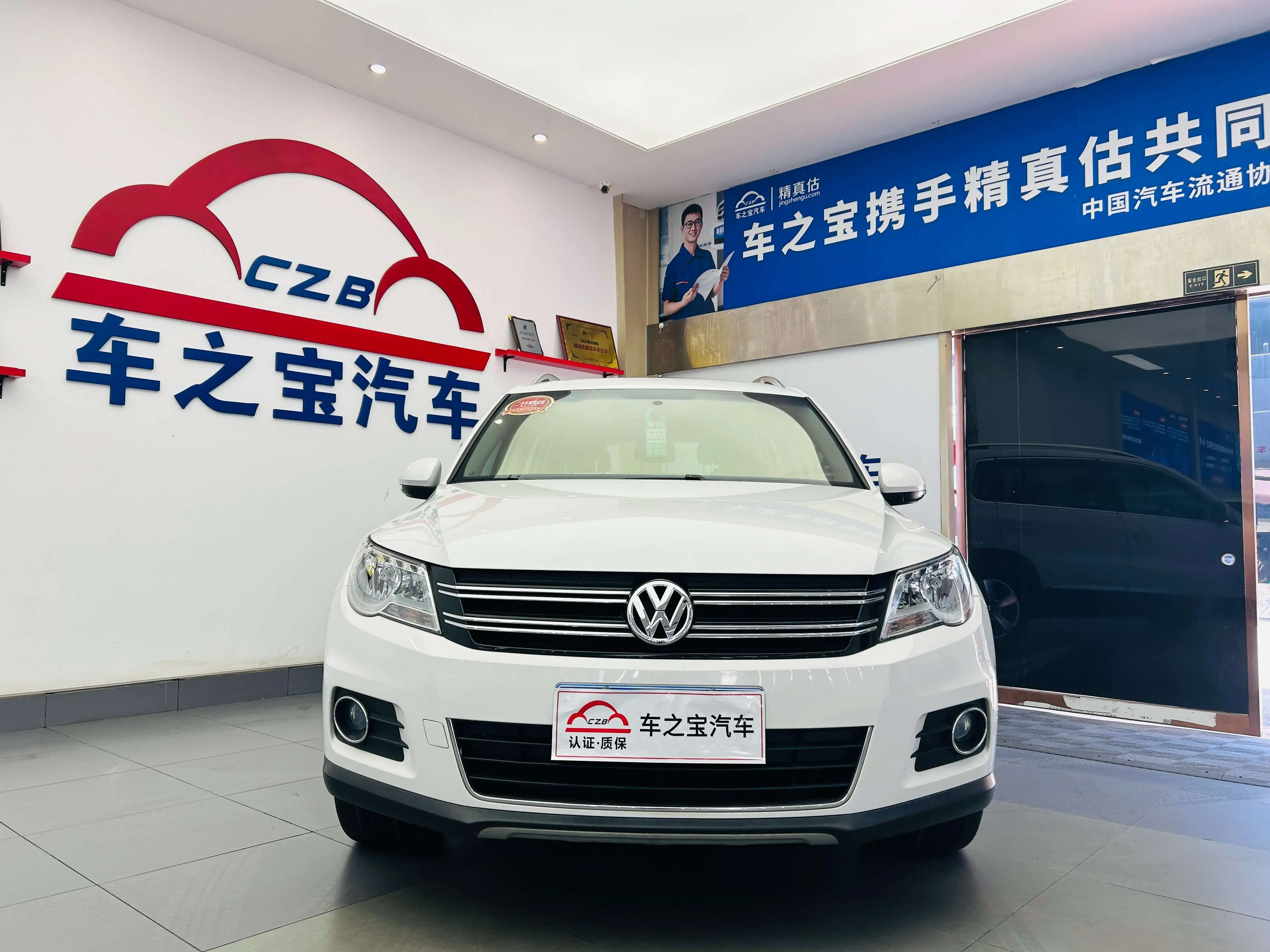 Volkswagen Tiguan (Tharu)  из Китая