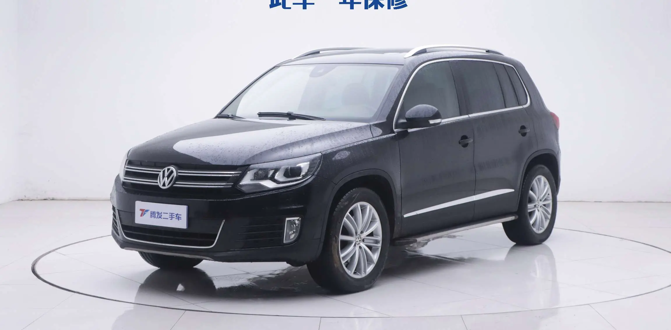 Volkswagen Tiguan (Tharu)  из Китая
