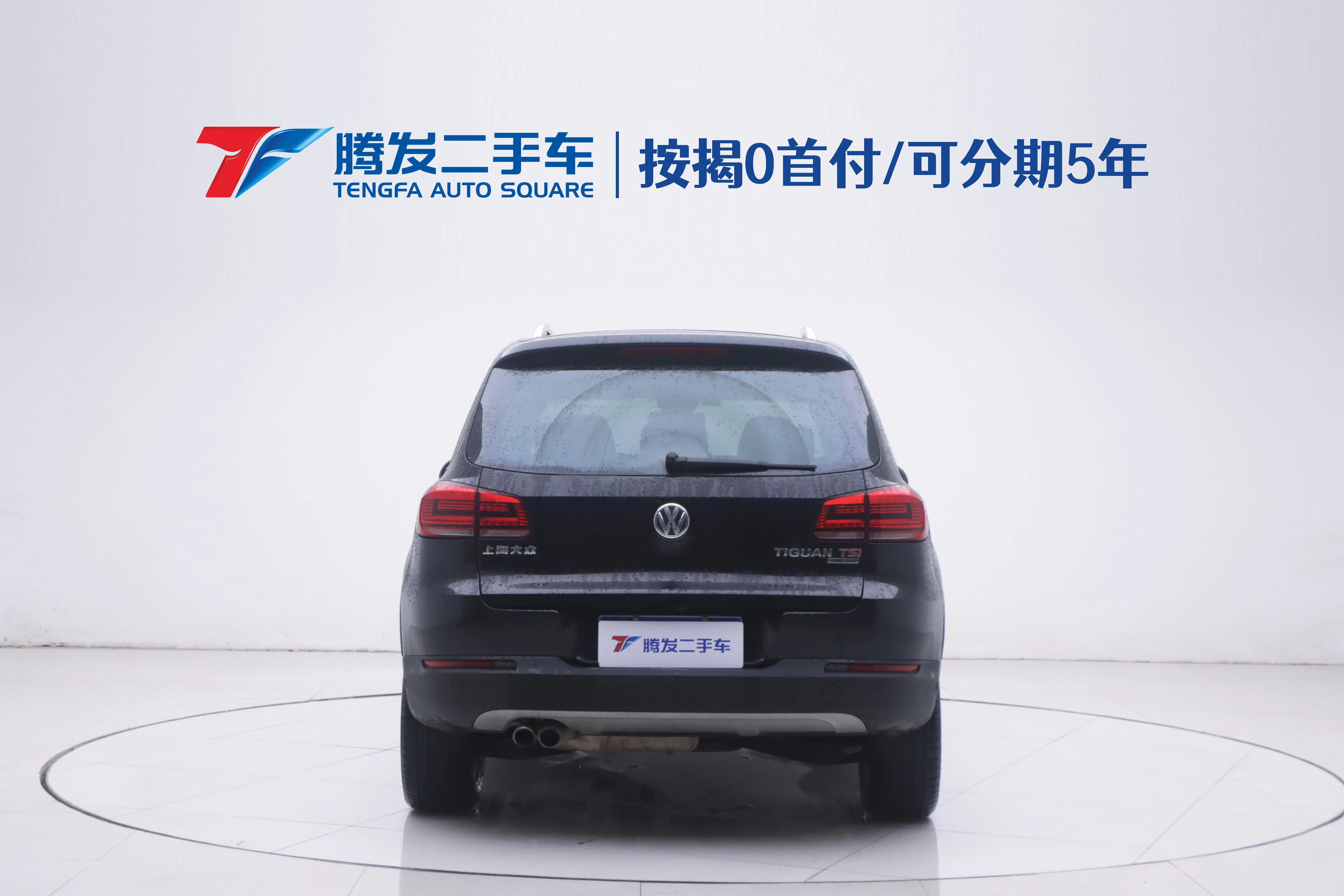 Volkswagen Tiguan (Tharu)  из Китая