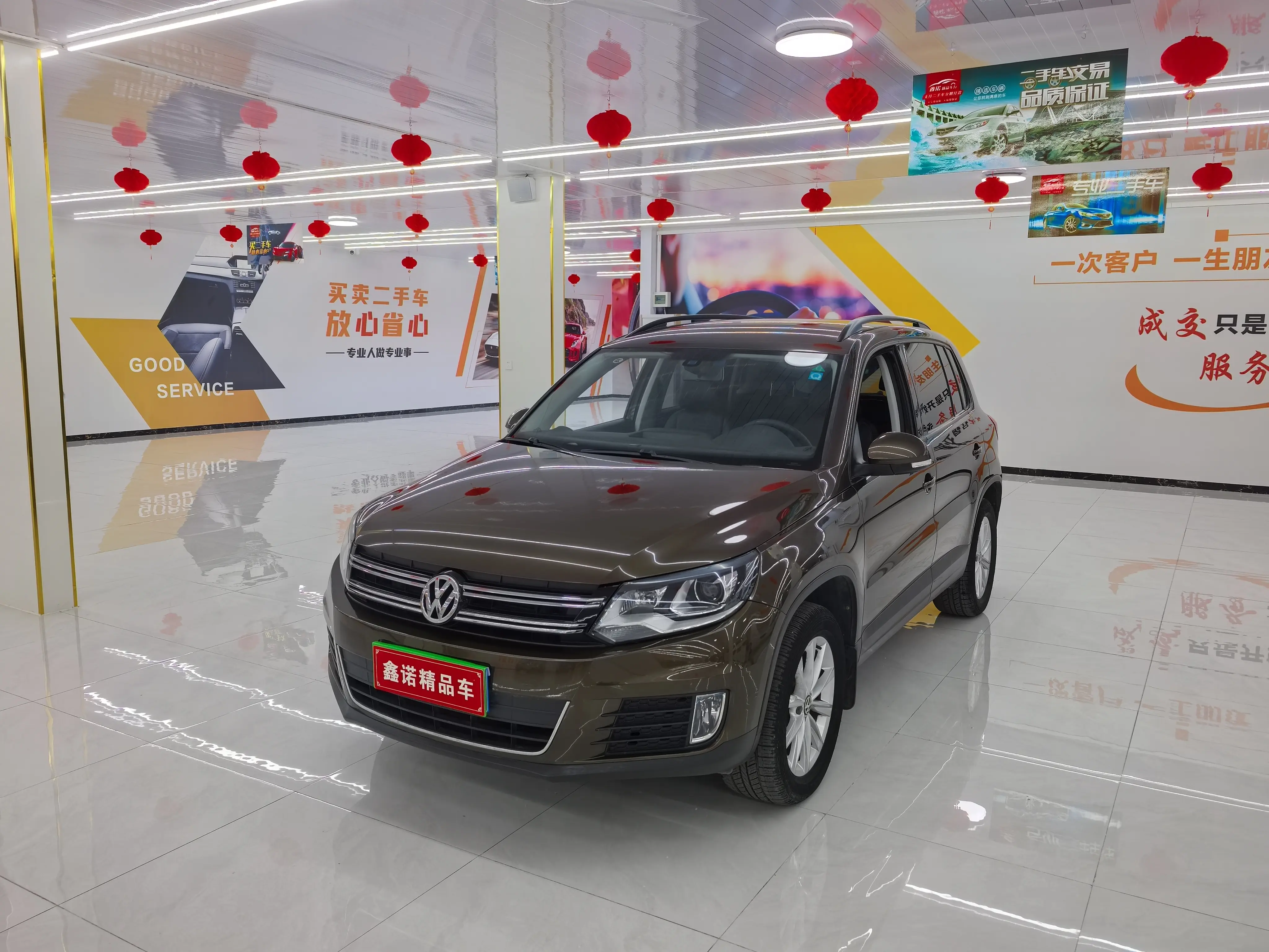 Volkswagen Tiguan (Tharu)  из Китая
