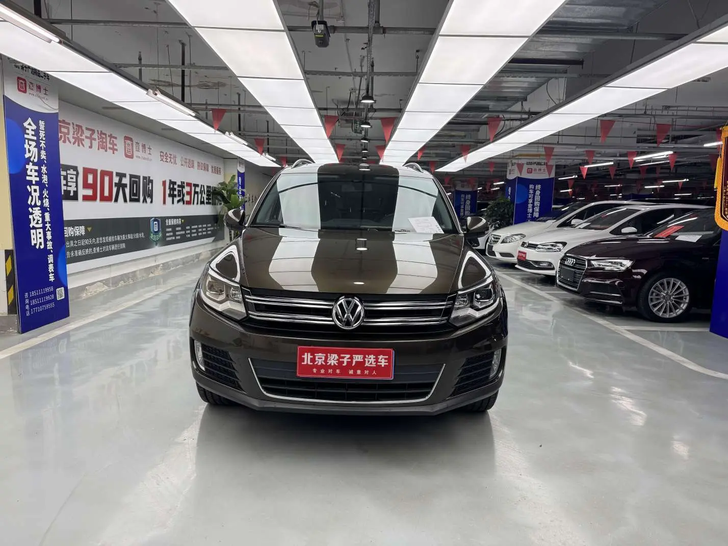 Volkswagen Tiguan (Tharu)  из Китая