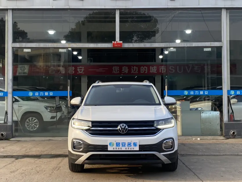 Volkswagen Explore the shadows  из Китая