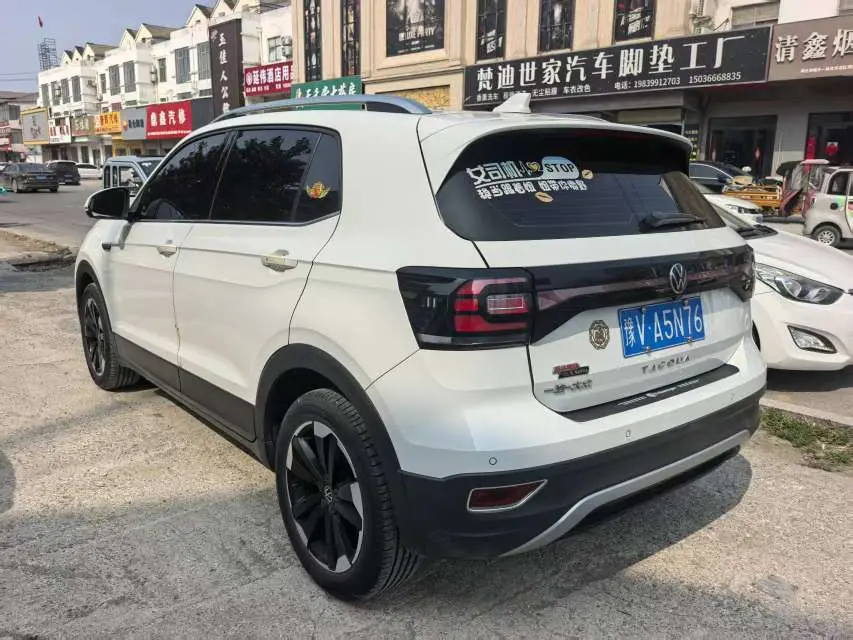 Volkswagen Explore the shadows  из Китая