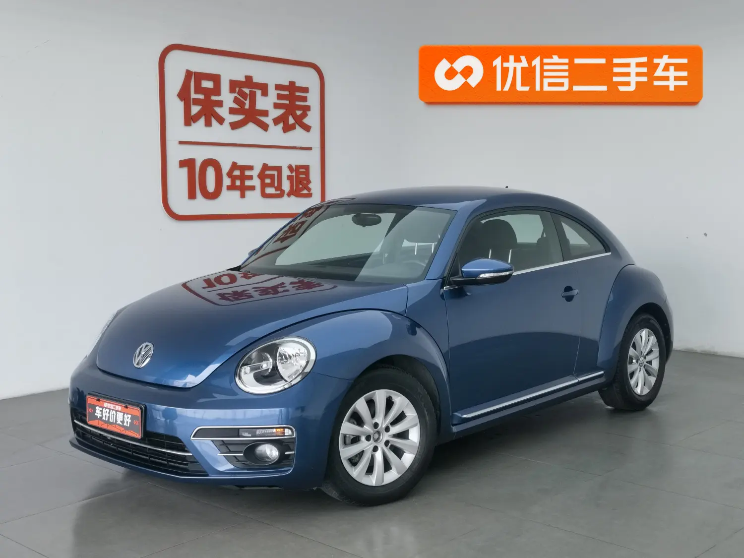Volkswagen Beetle  из Китая