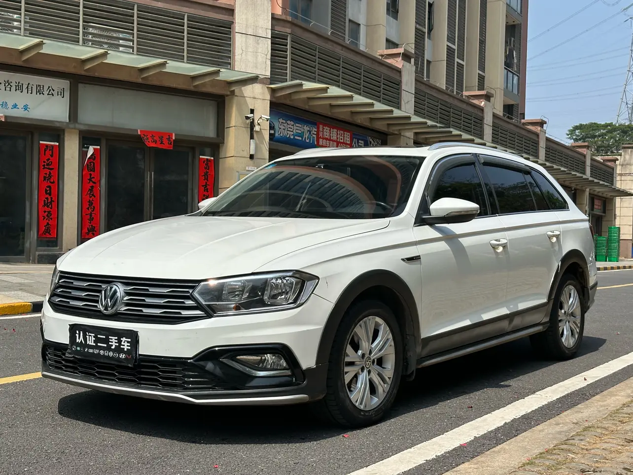 Volkswagen C-TREK Weiling  из Китая