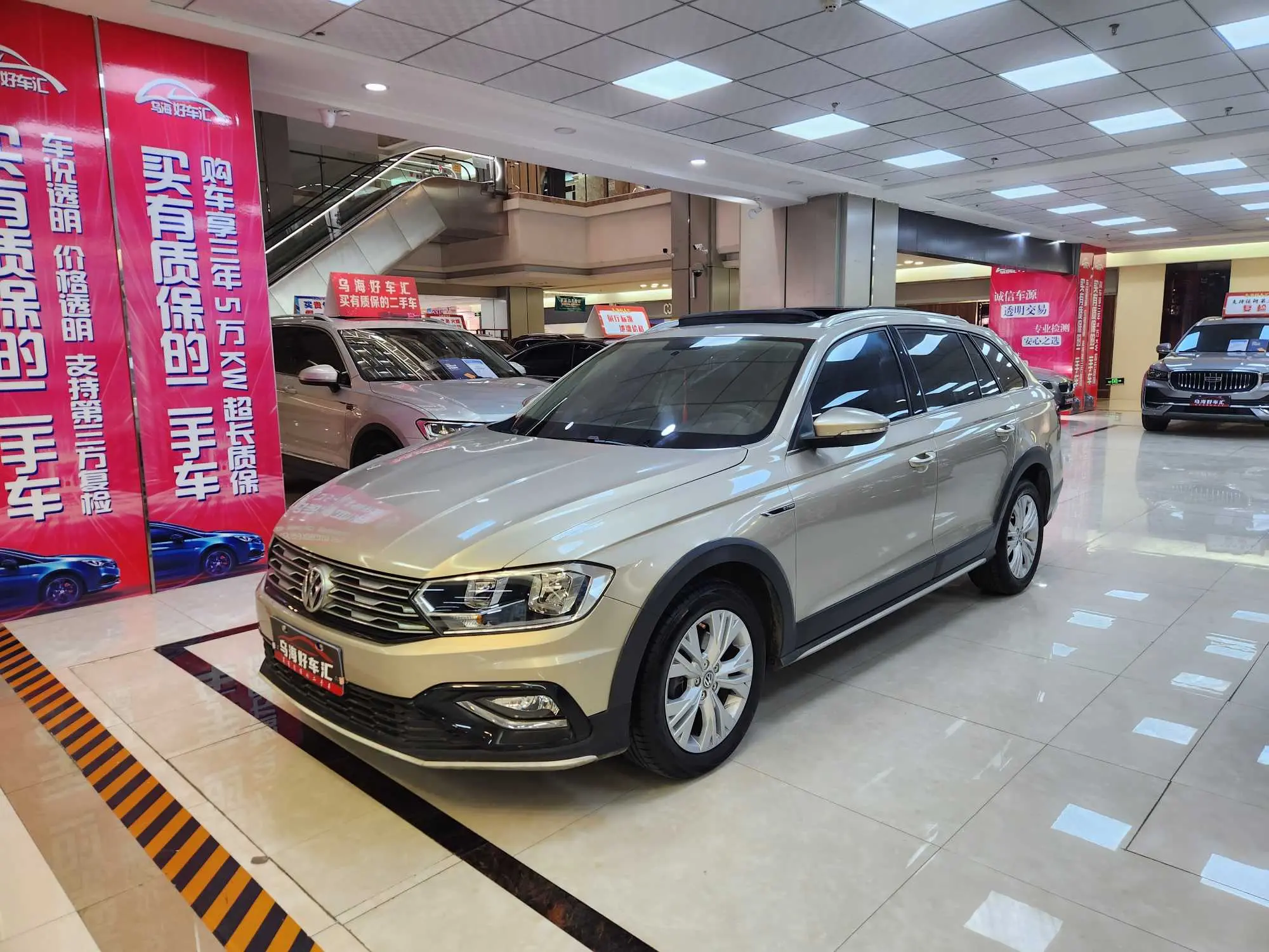 Volkswagen C-TREK Weiling  из Китая