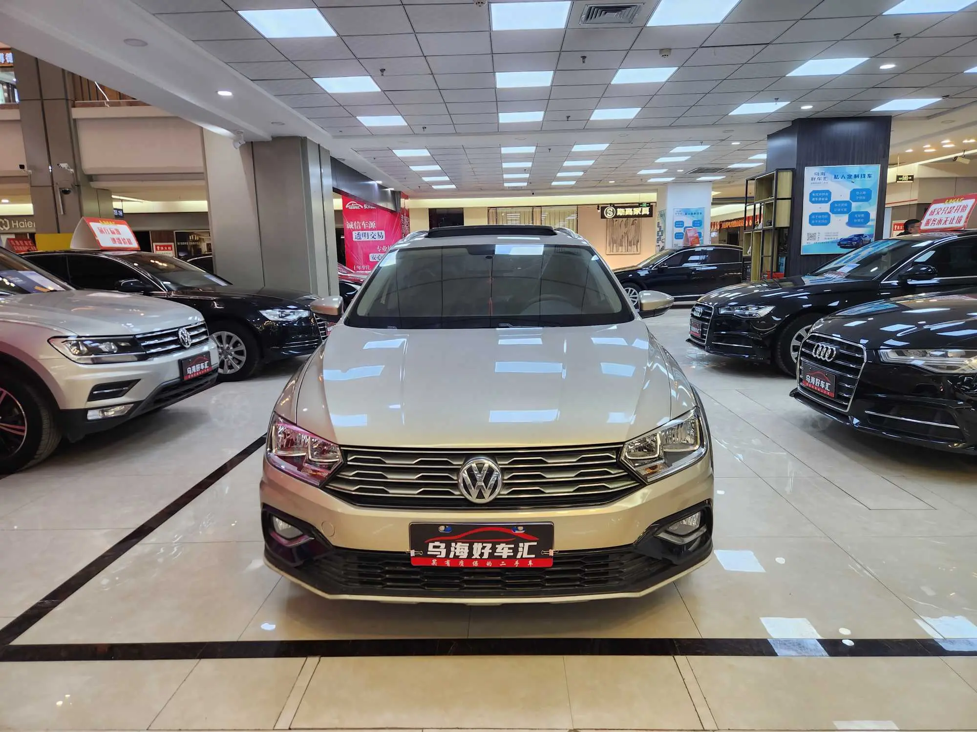 Volkswagen C-TREK Weiling  из Китая