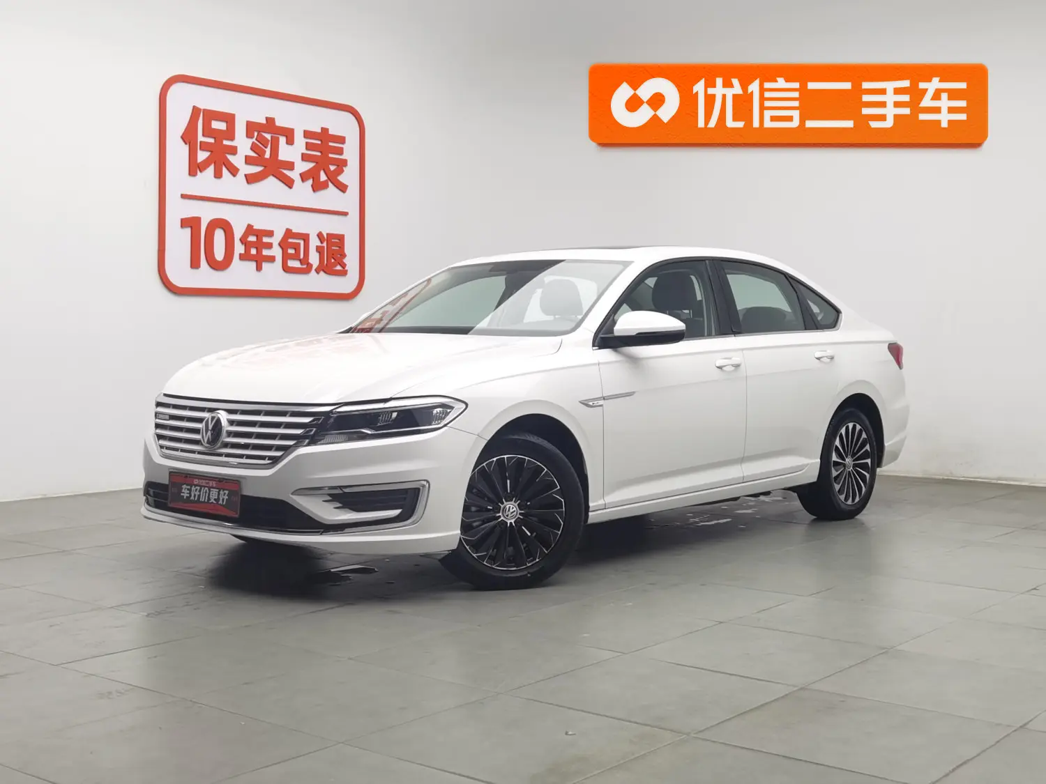 Volkswagen Lavida pure electric  из Китая