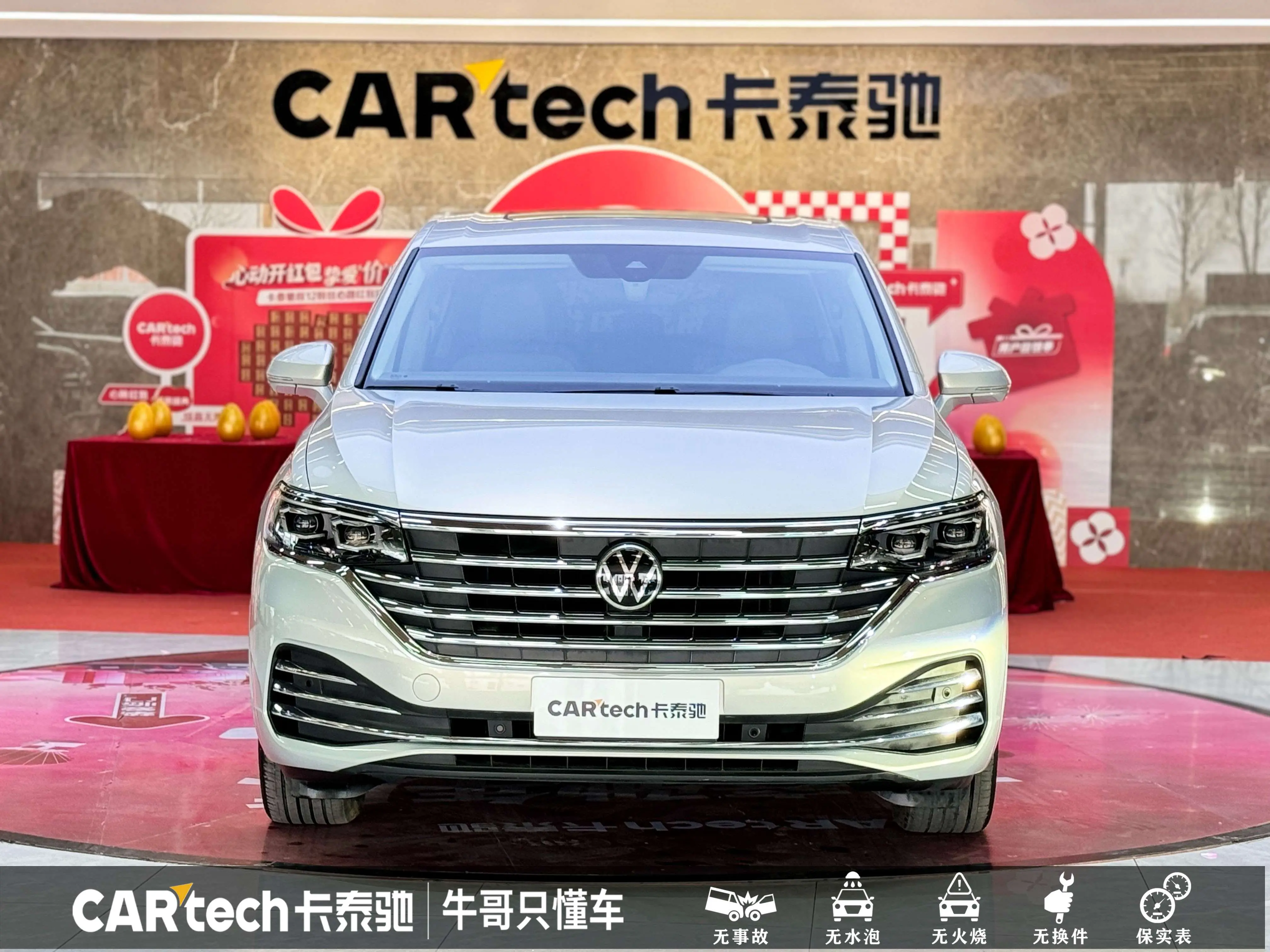 Volkswagen Weiran  из Китая