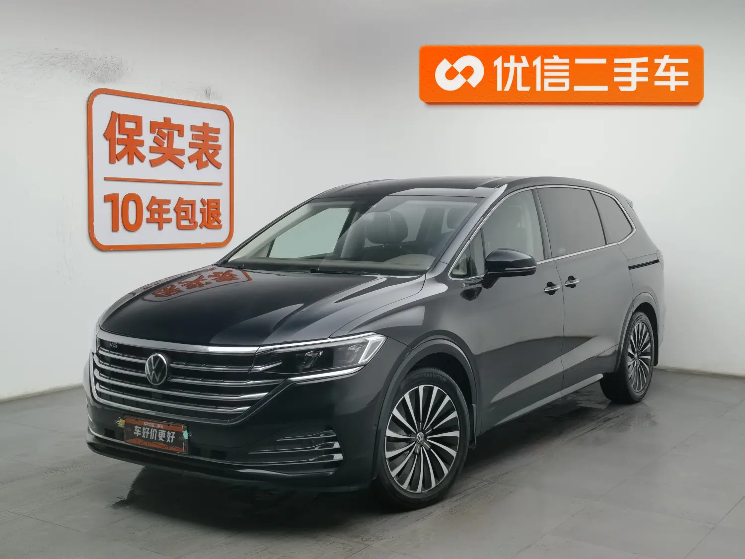 Volkswagen Weiran  из Китая