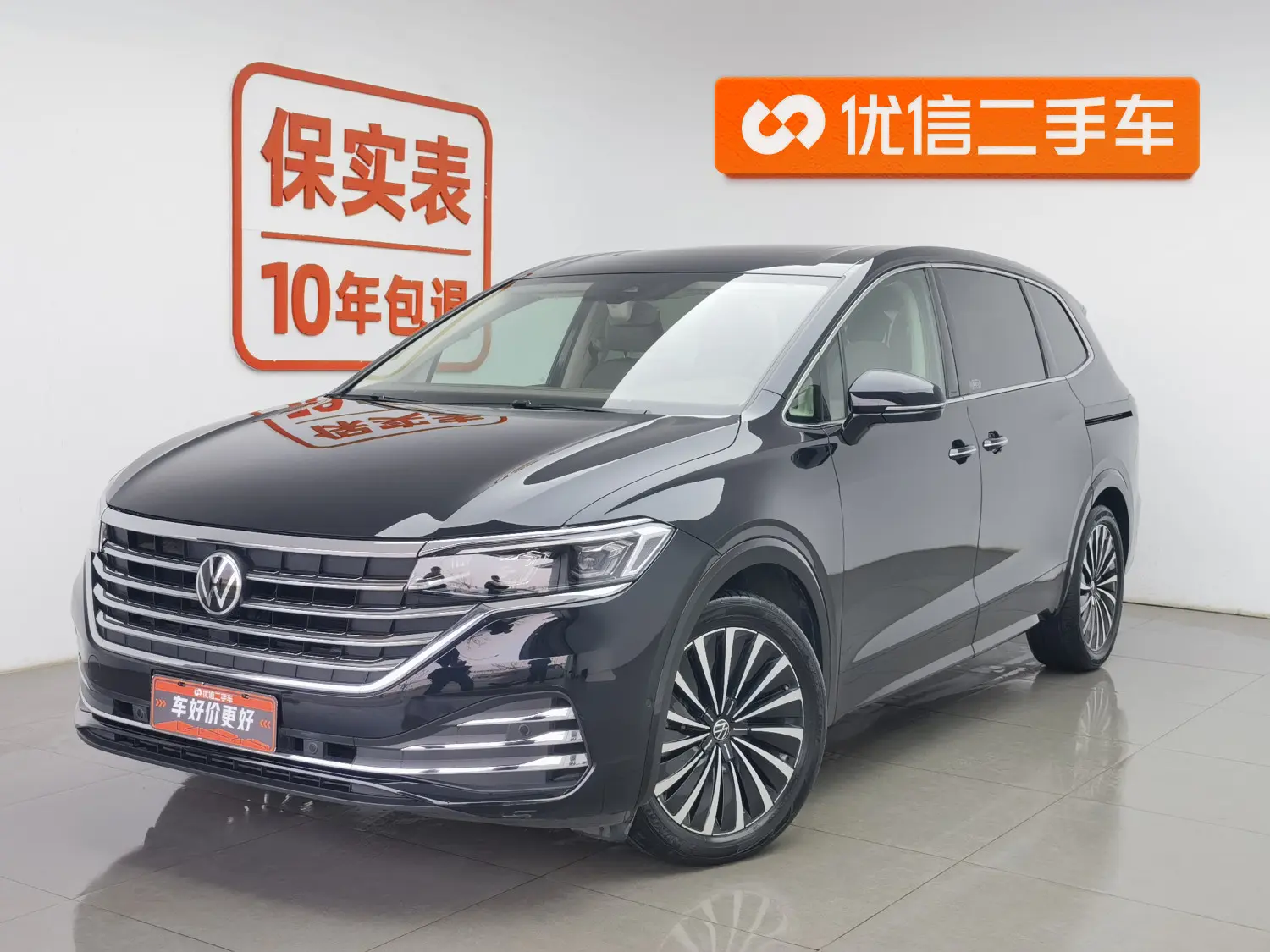 Volkswagen Weiran  из Китая