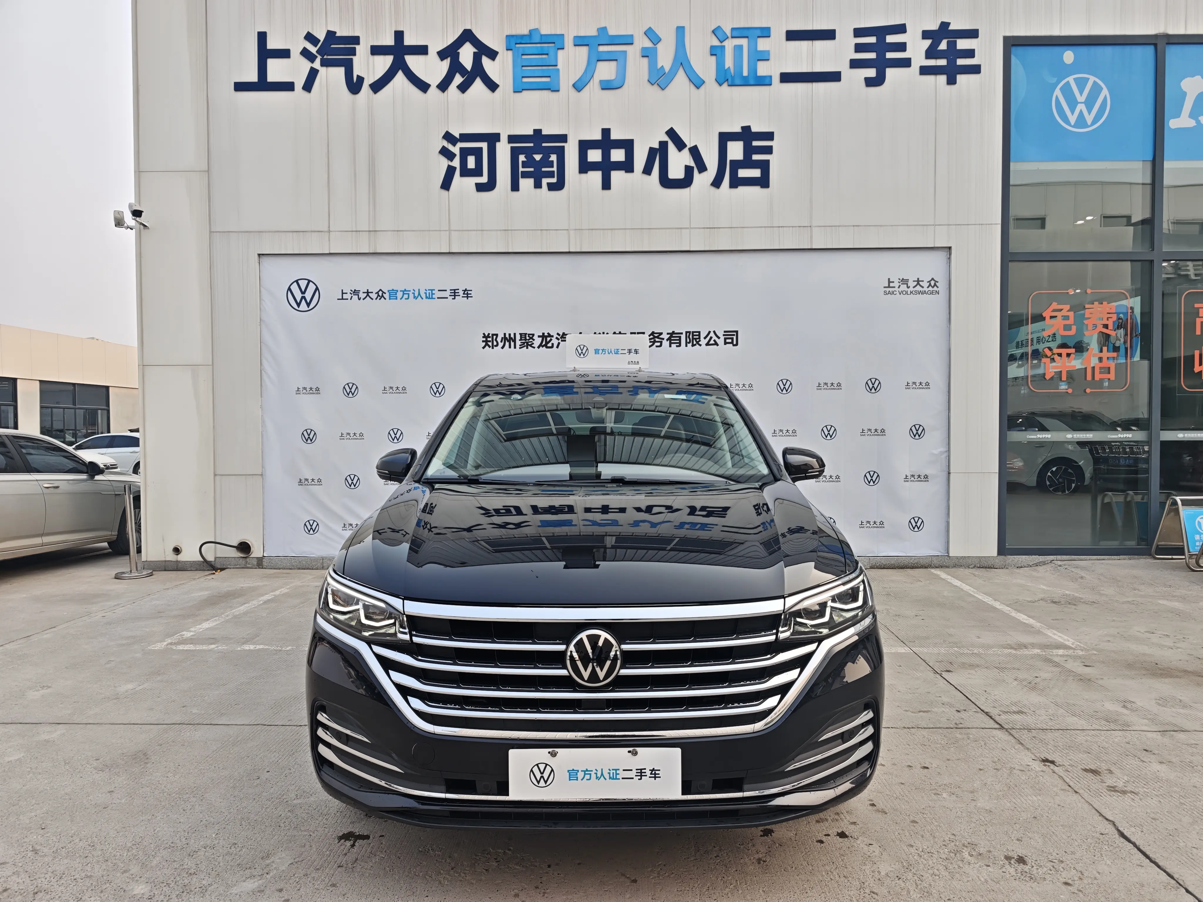 Volkswagen Weiran  из Китая