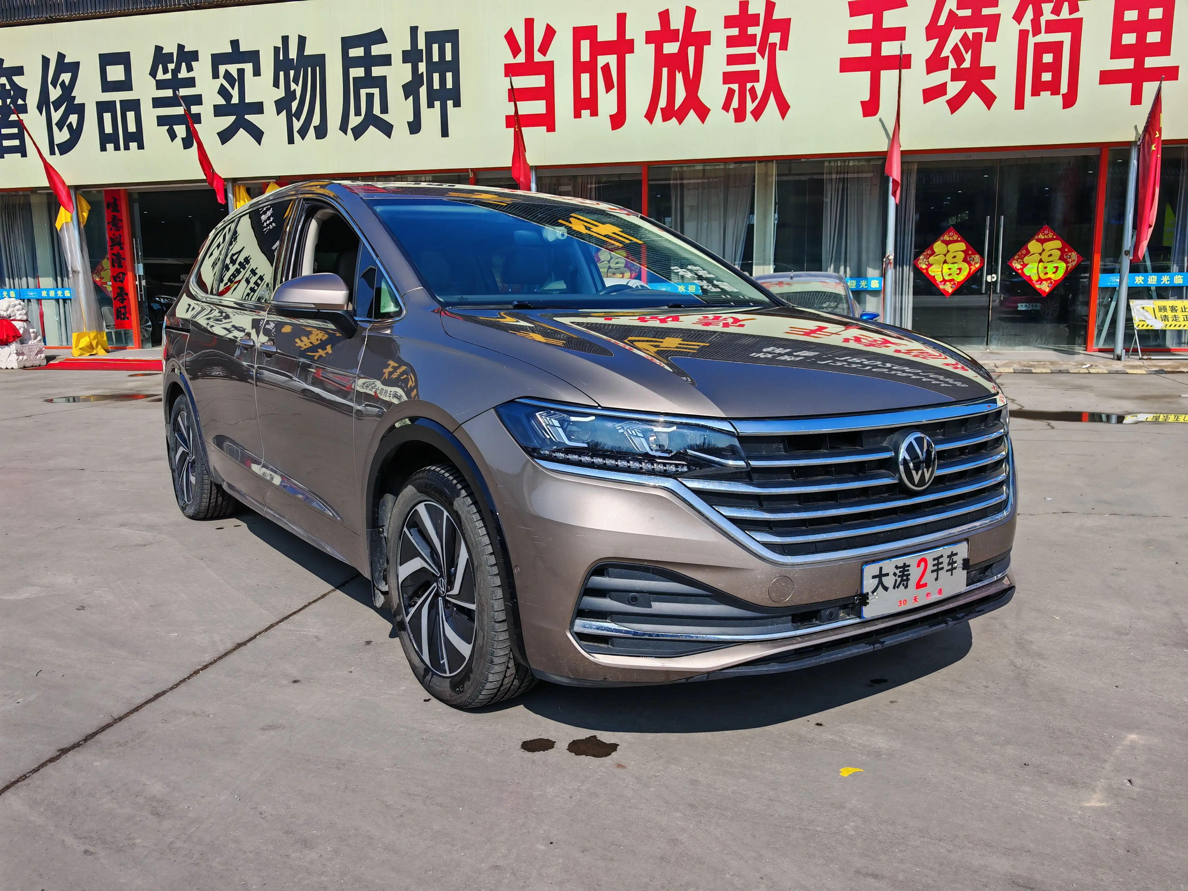 Volkswagen Weiran  из Китая