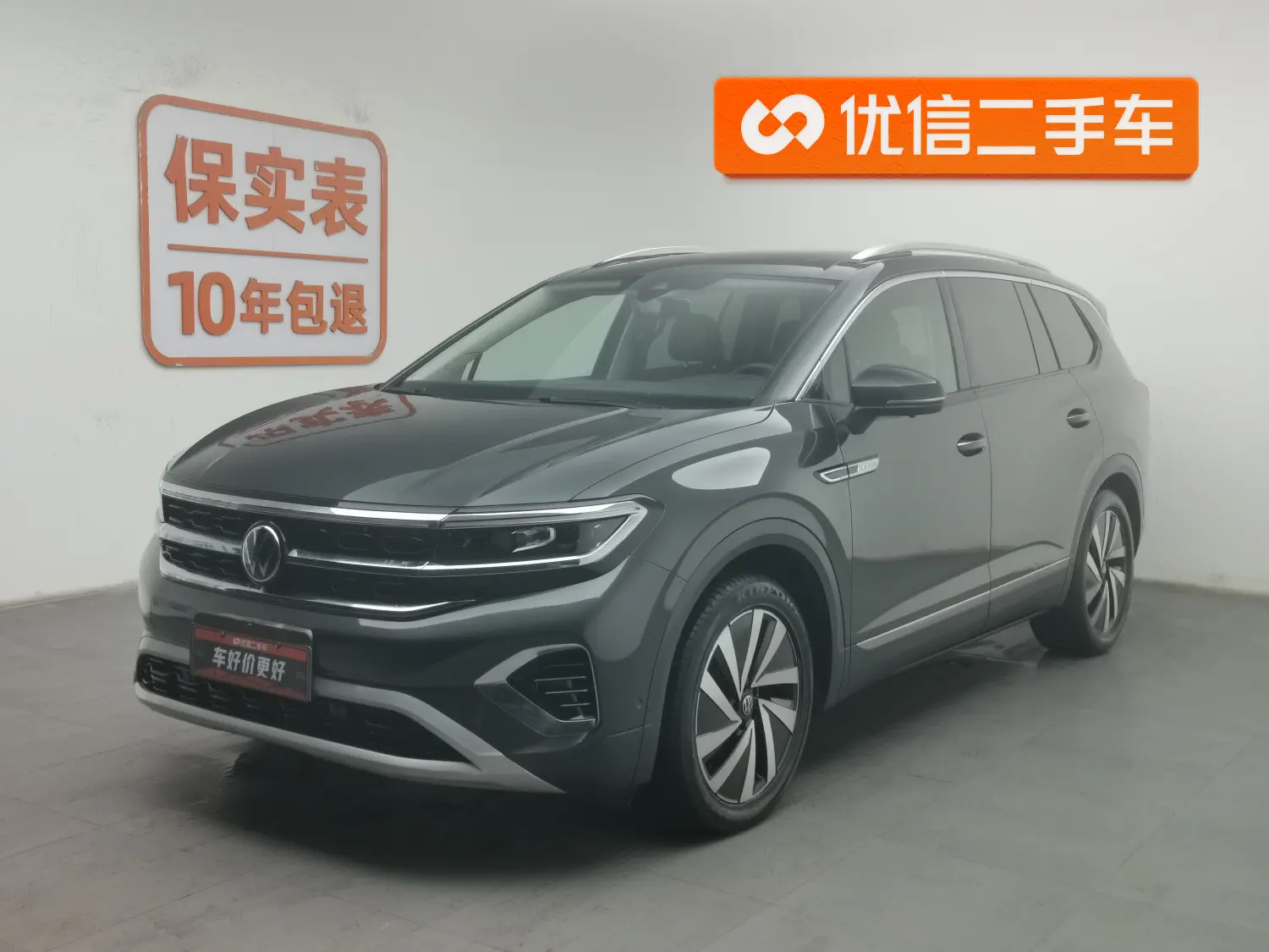 Volkswagen Talagon (Lan Jing)  из Китая