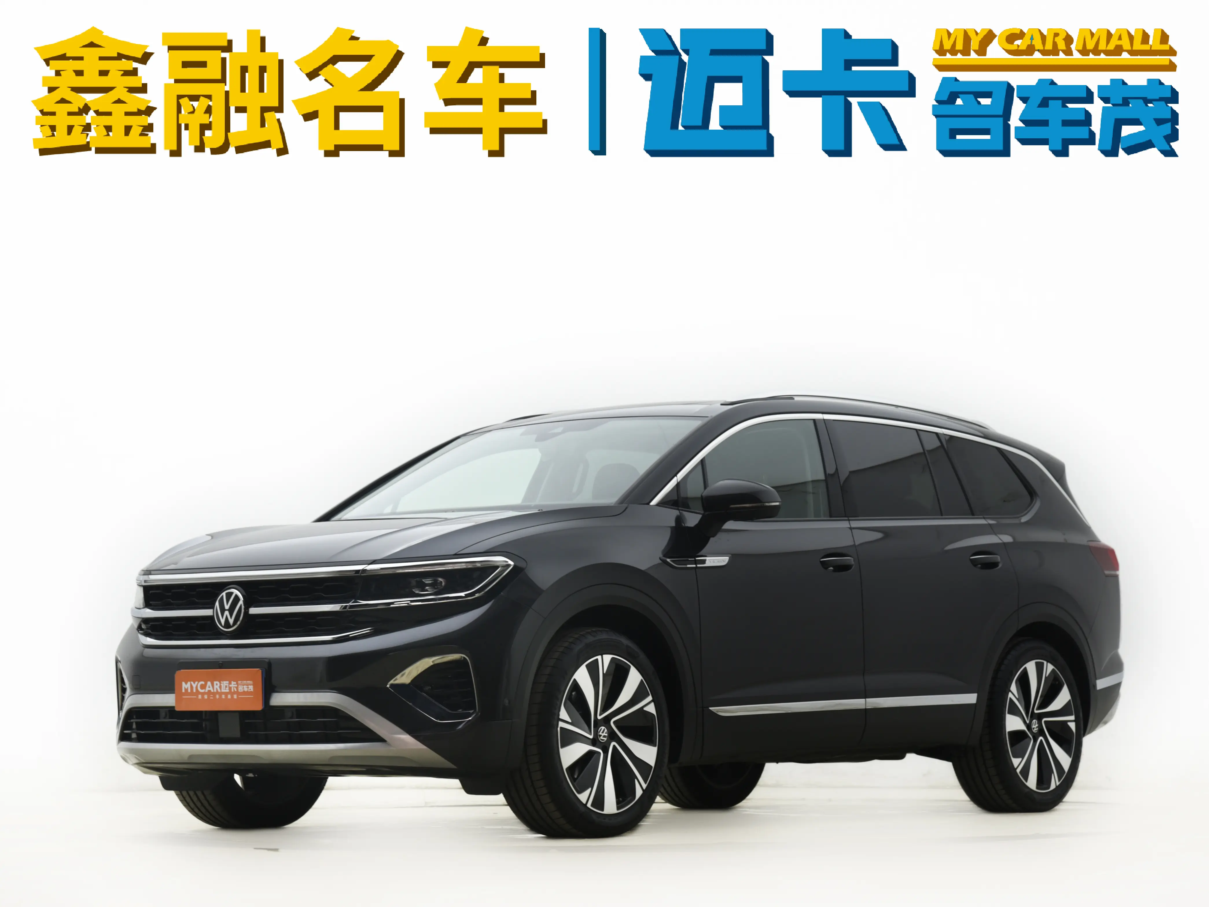 Volkswagen Talagon (Lan Jing)  из Китая