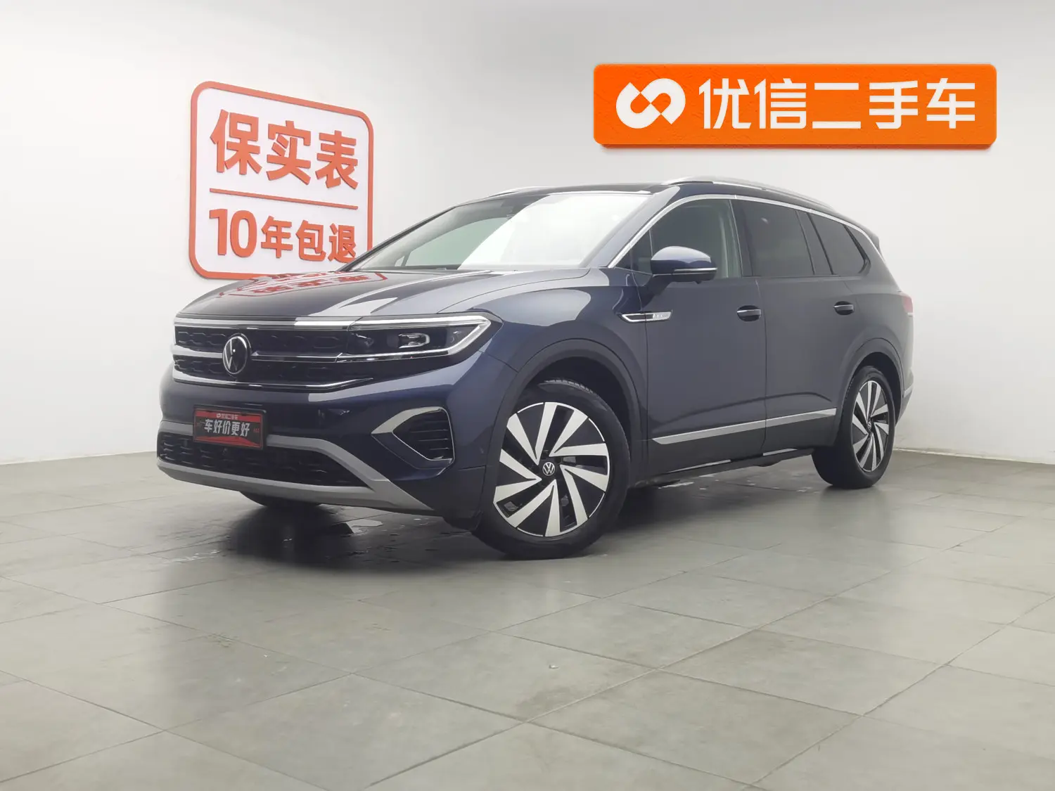 Volkswagen Talagon (Lan Jing)  из Китая