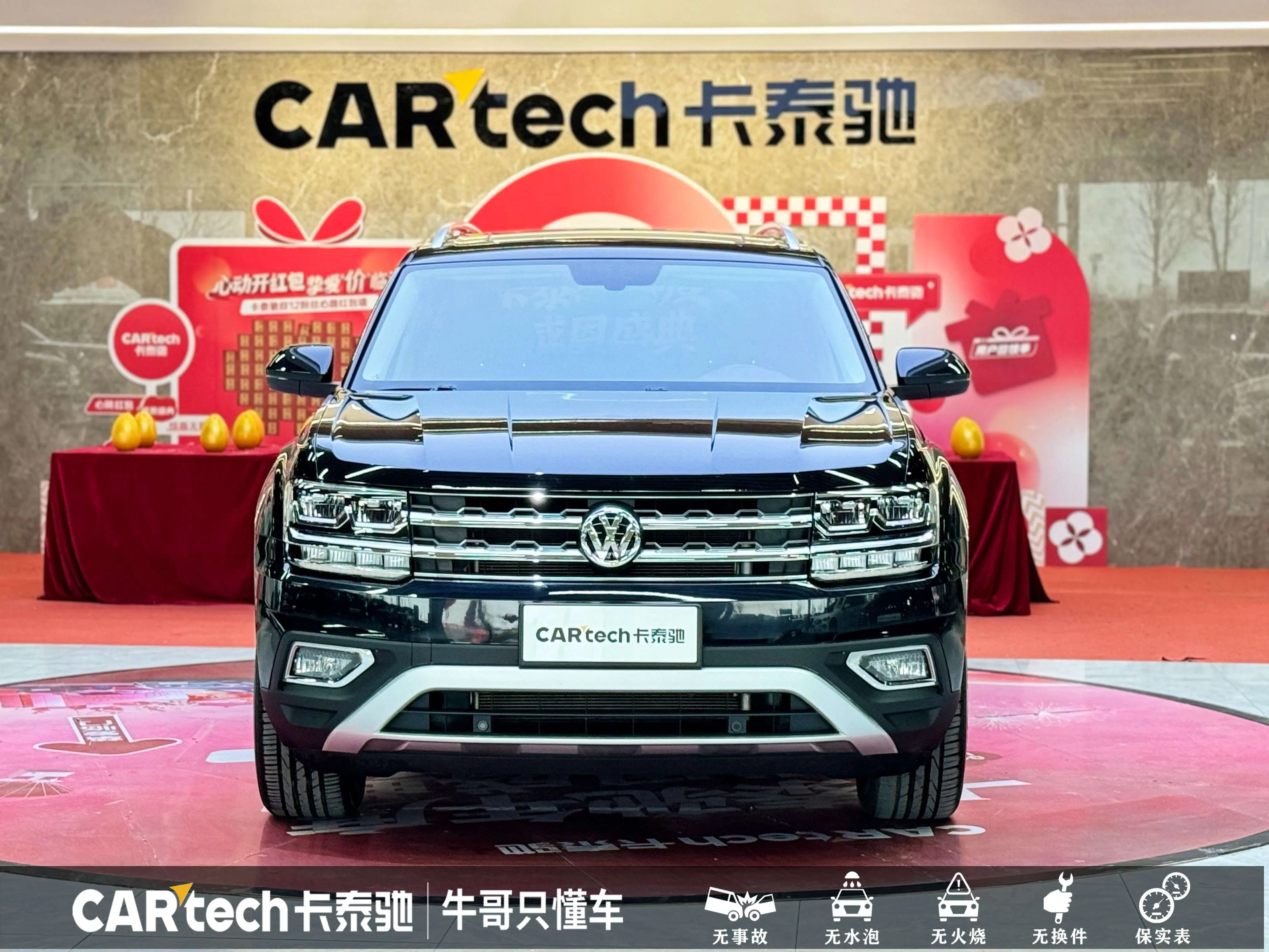 Volkswagen Teramont  из Китая