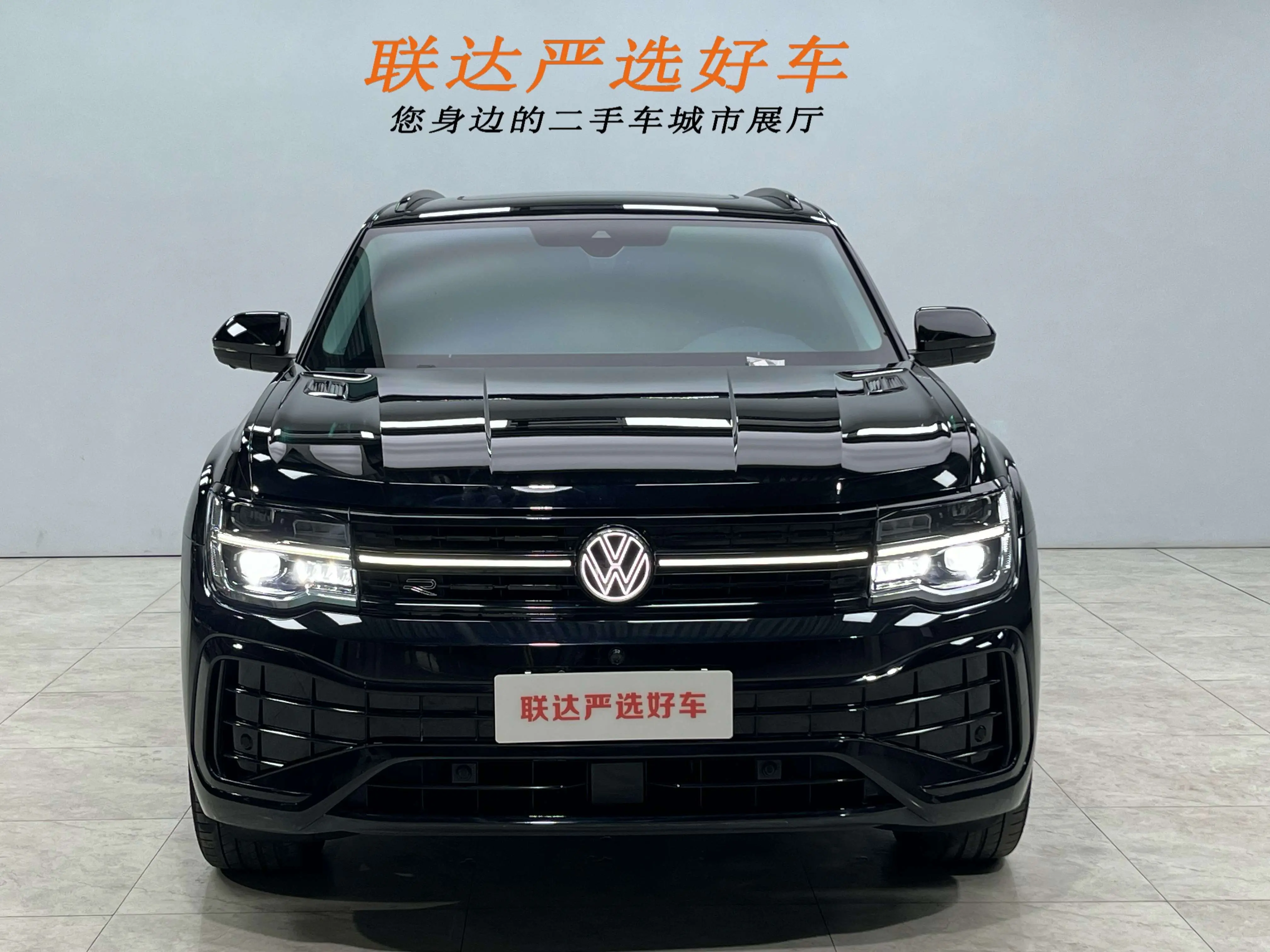 Volkswagen Teramont  из Китая