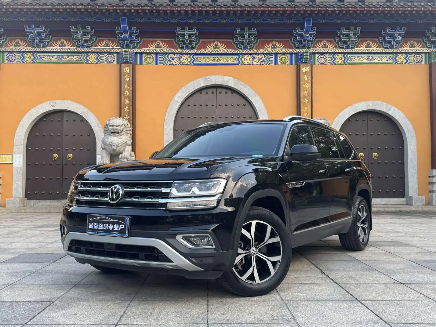 Volkswagen Teramont  из Китая