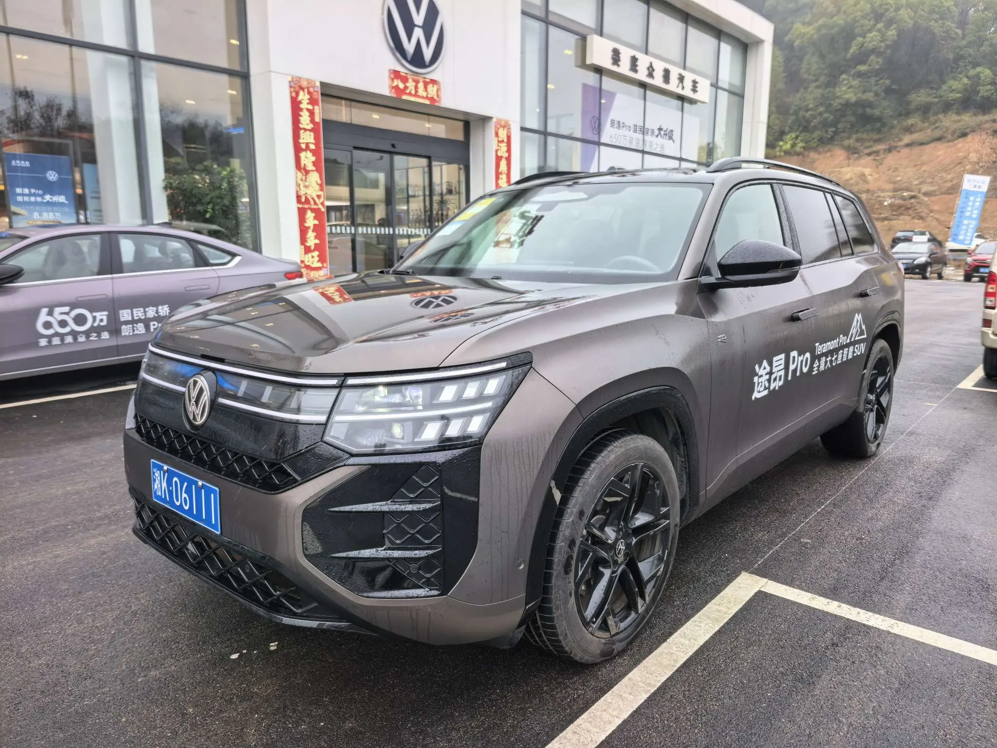 Volkswagen Teramont  из Китая