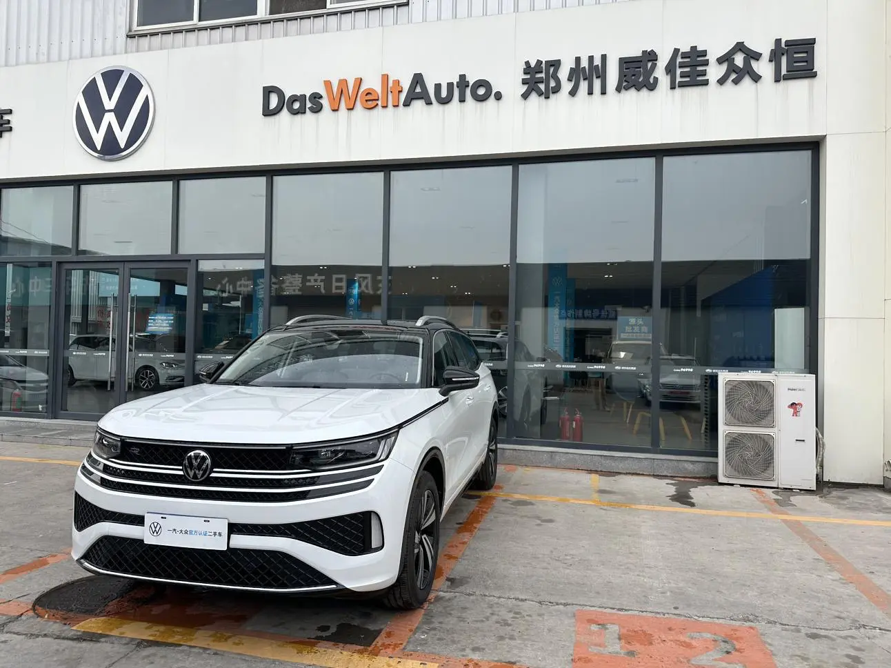 Volkswagen Patrol  из Китая