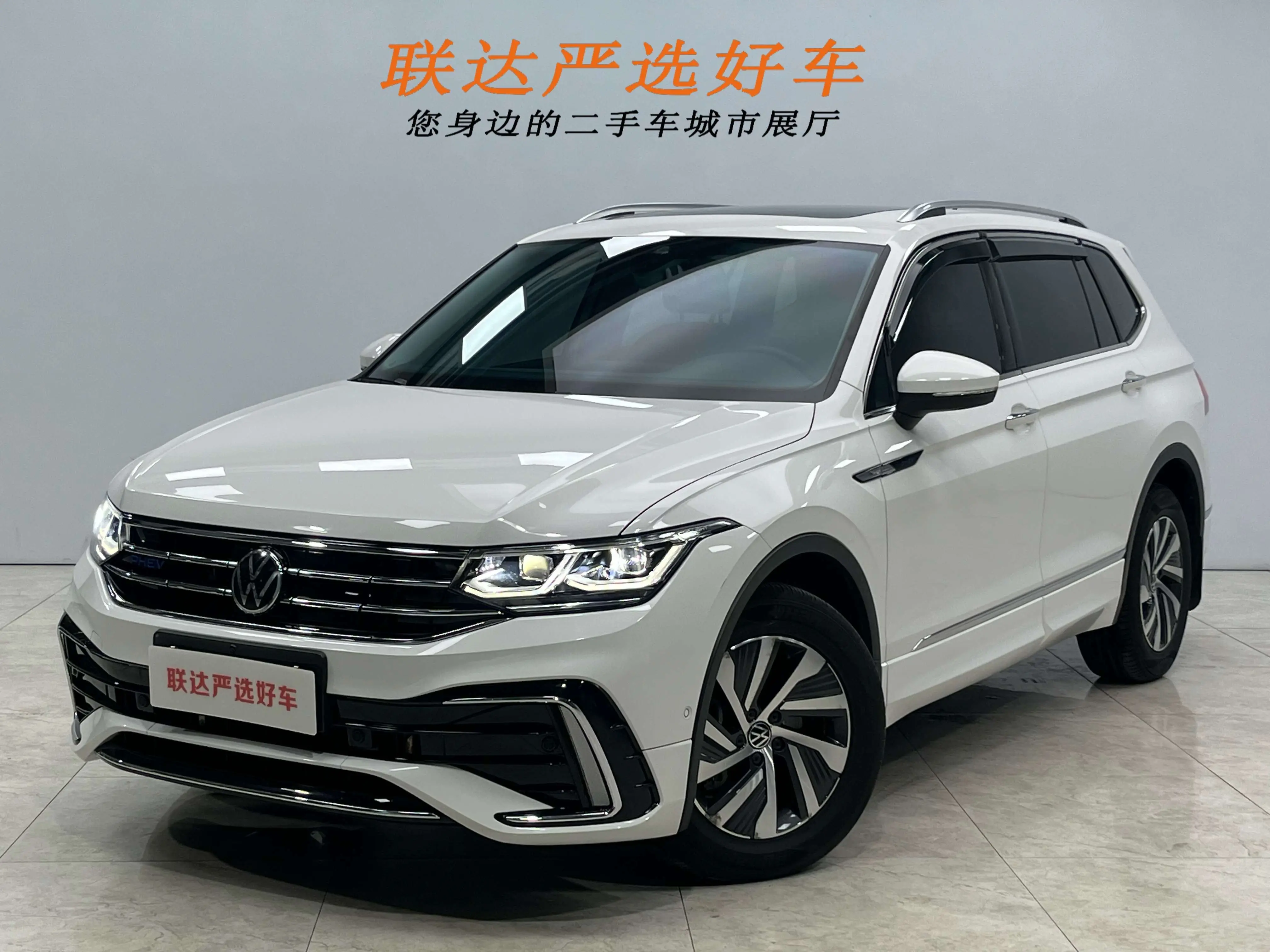 Volkswagen Tiguan L PHEV  из Китая