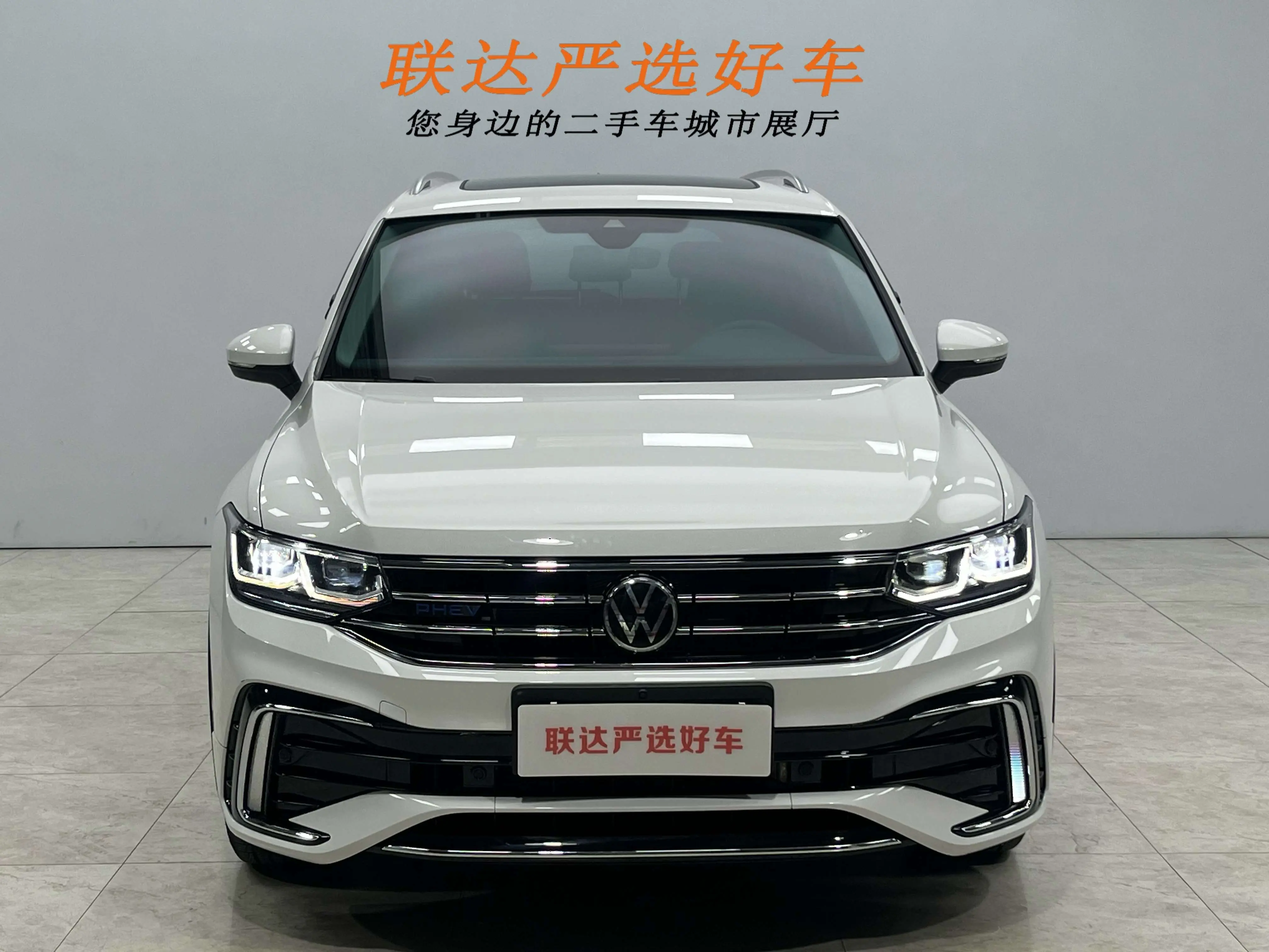 Volkswagen Tiguan L PHEV  из Китая