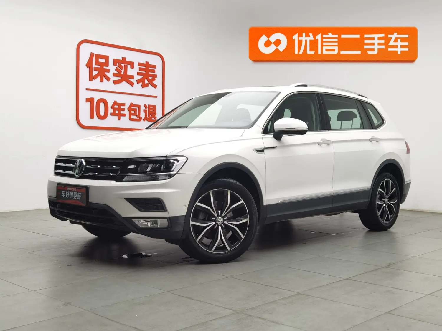 Volkswagen Tiguan L  из Китая