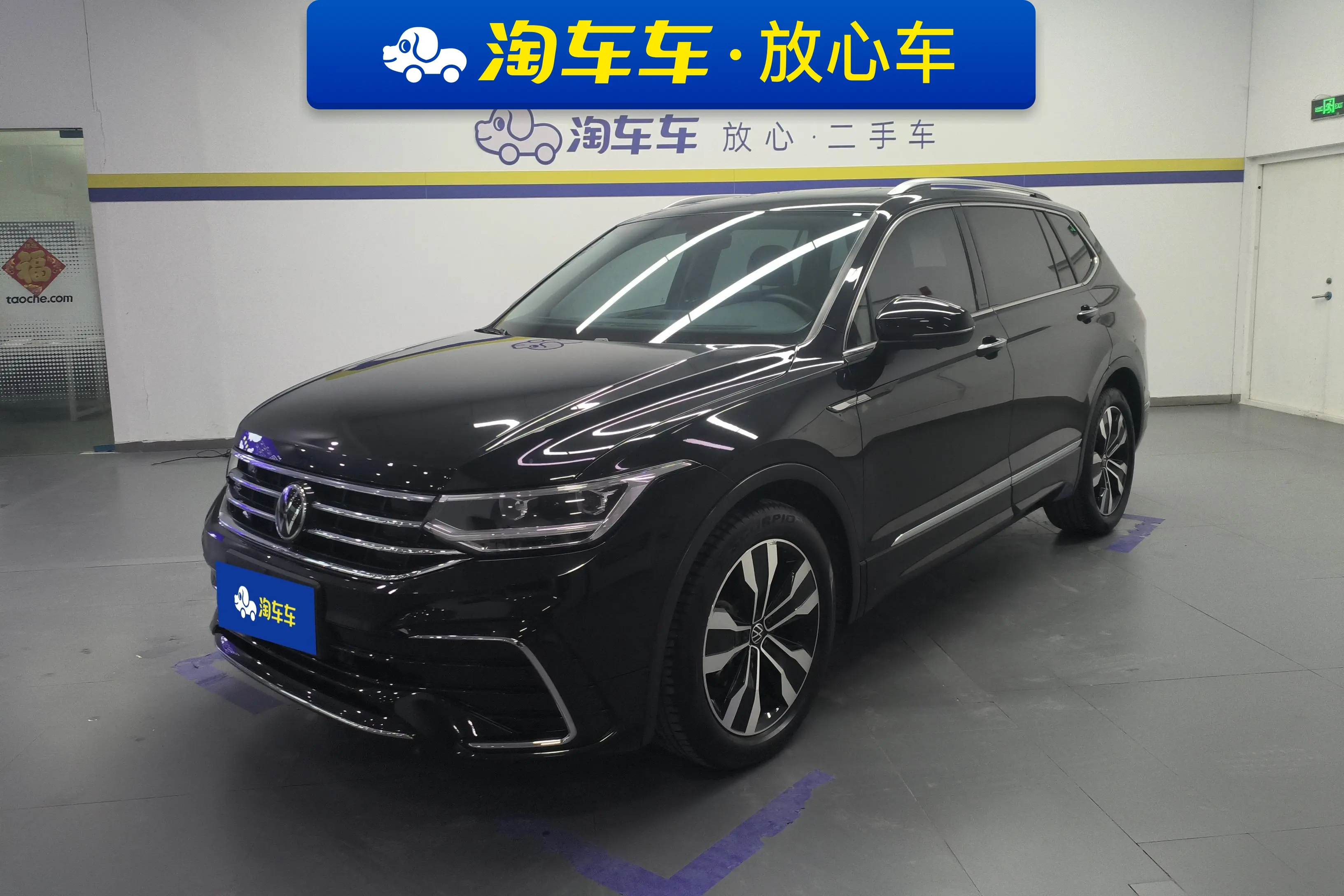 Volkswagen Tiguan L  из Китая