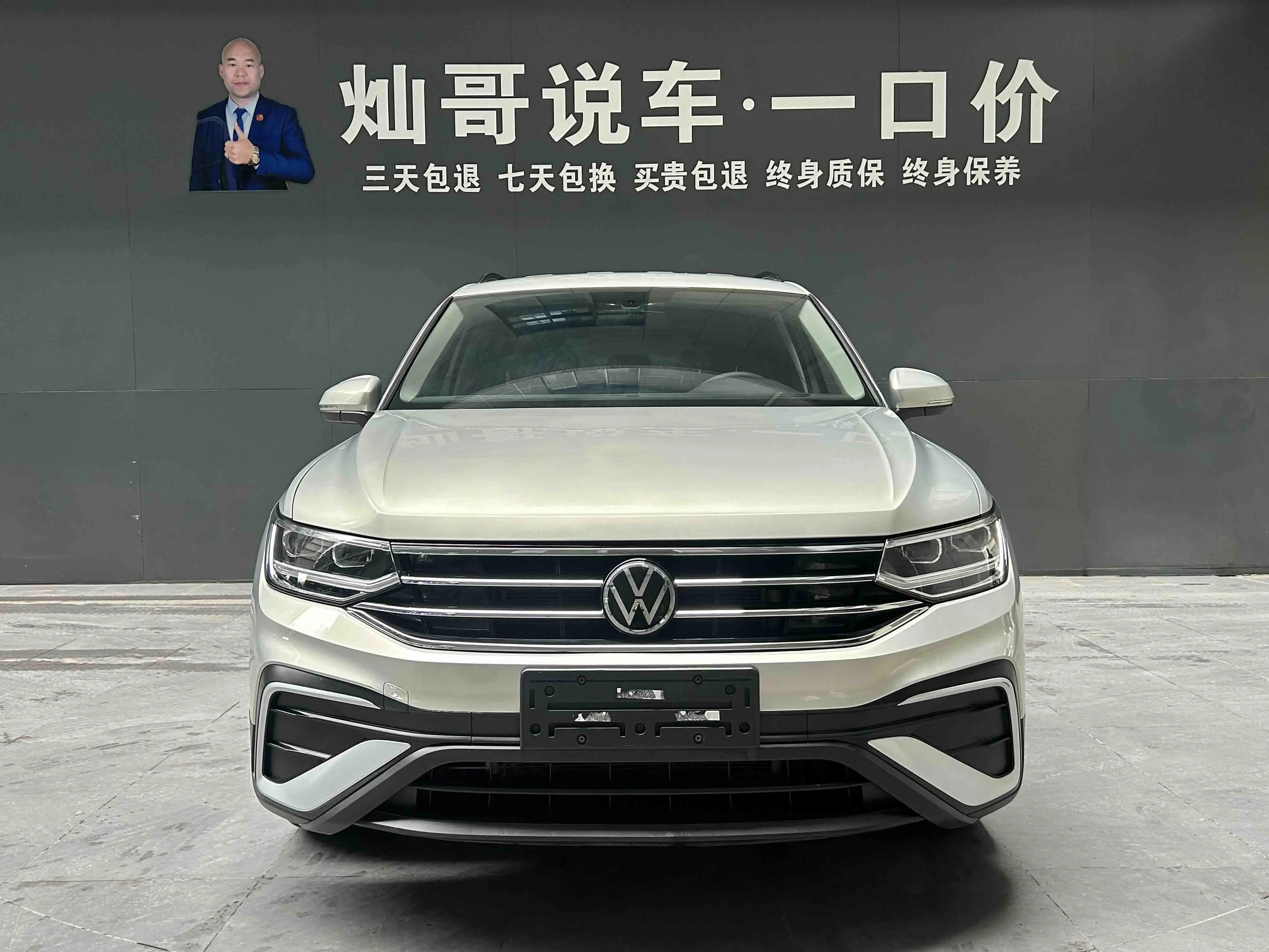 Volkswagen Tiguan L  из Китая
