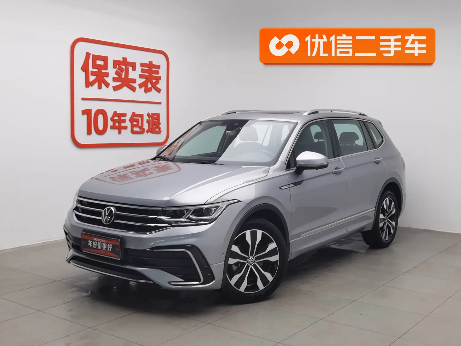 Volkswagen Tiguan L  из Китая