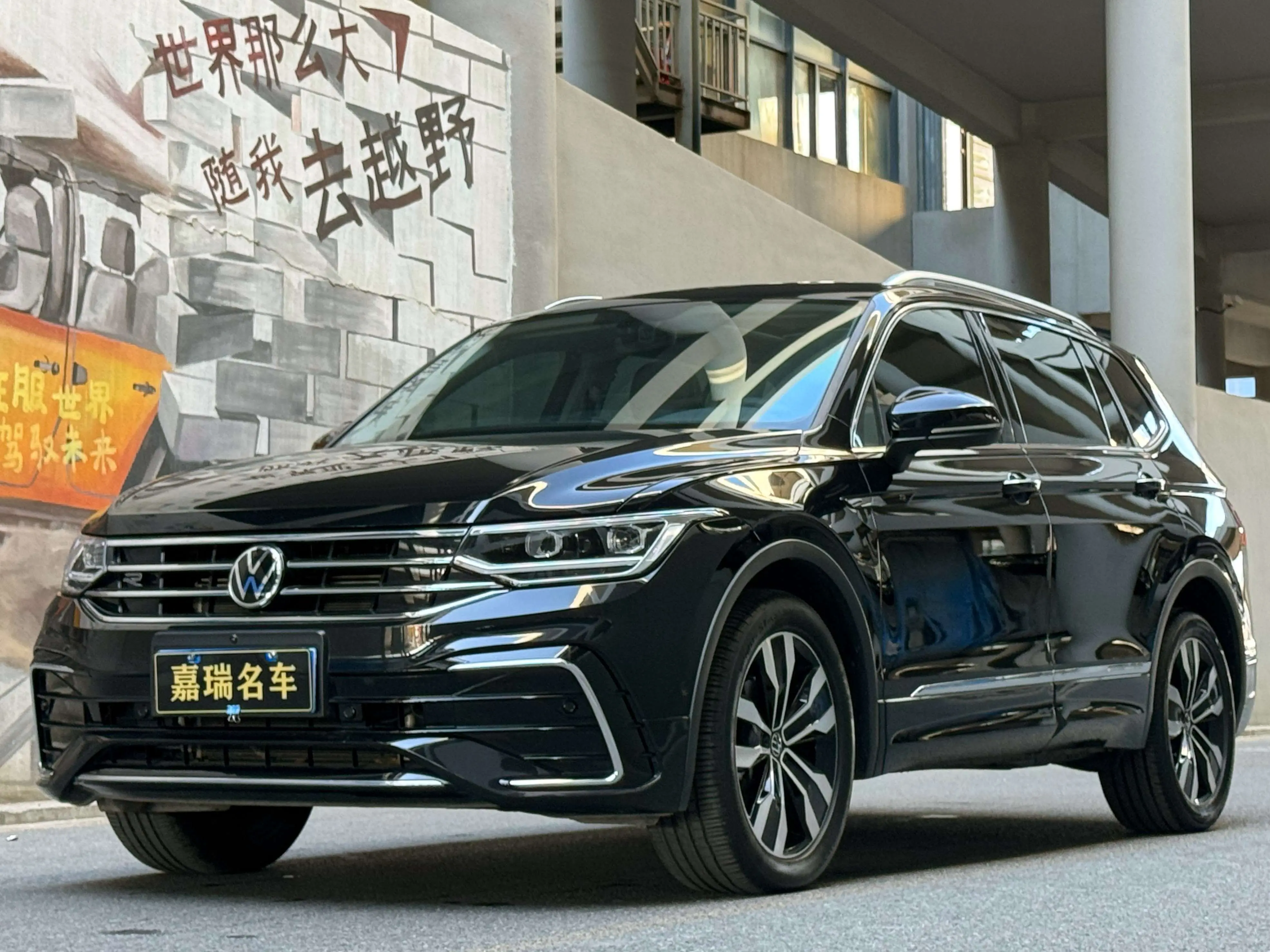 Volkswagen Tiguan L  из Китая