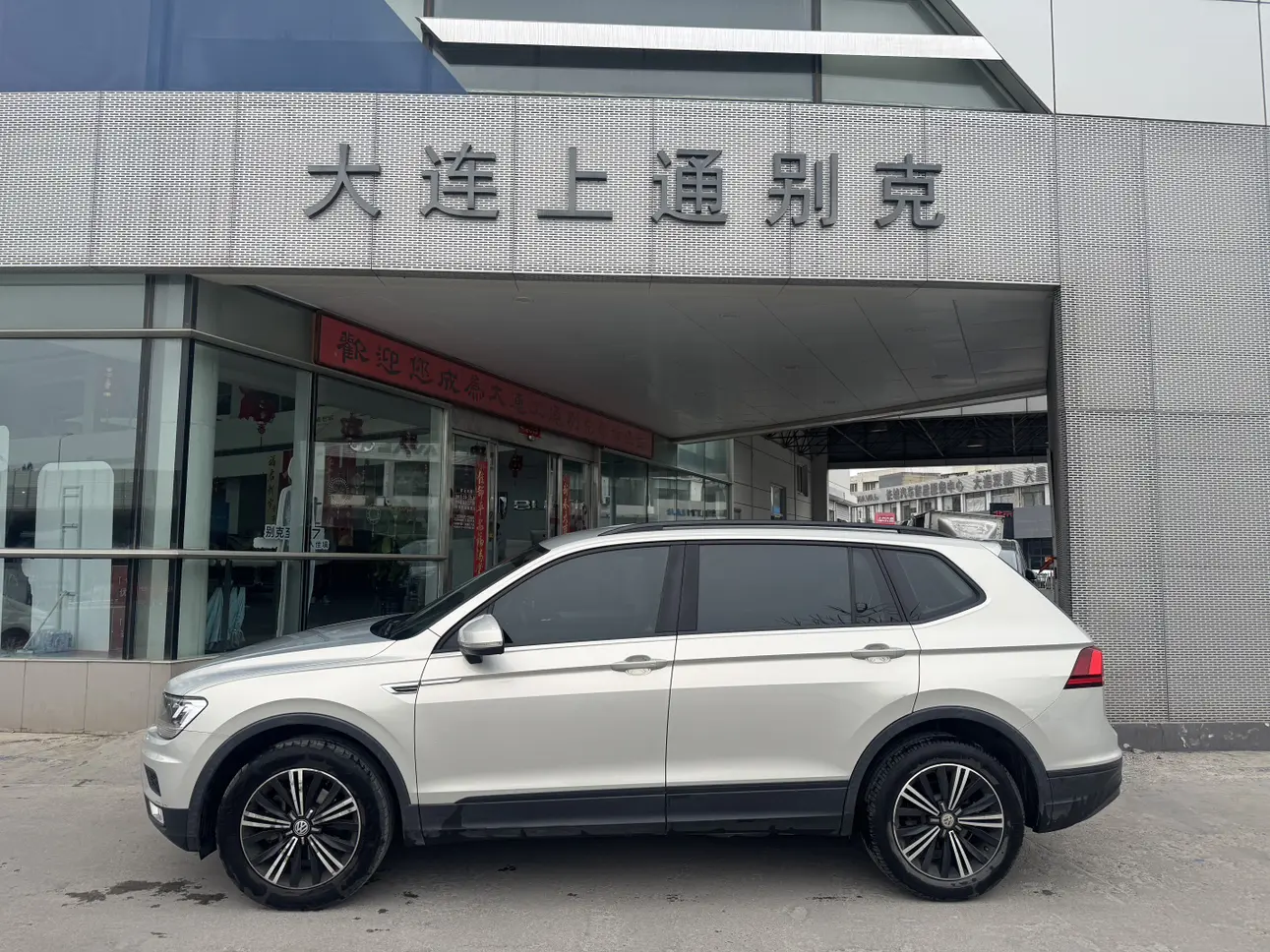 Volkswagen Tiguan L  из Китая